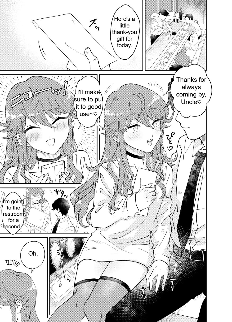 [blue lung] Papa Katsu Danshi Mesuinu-ka Keikaku | The Plan to Turn a Host into a Bitch Pet [English] - Page 4
