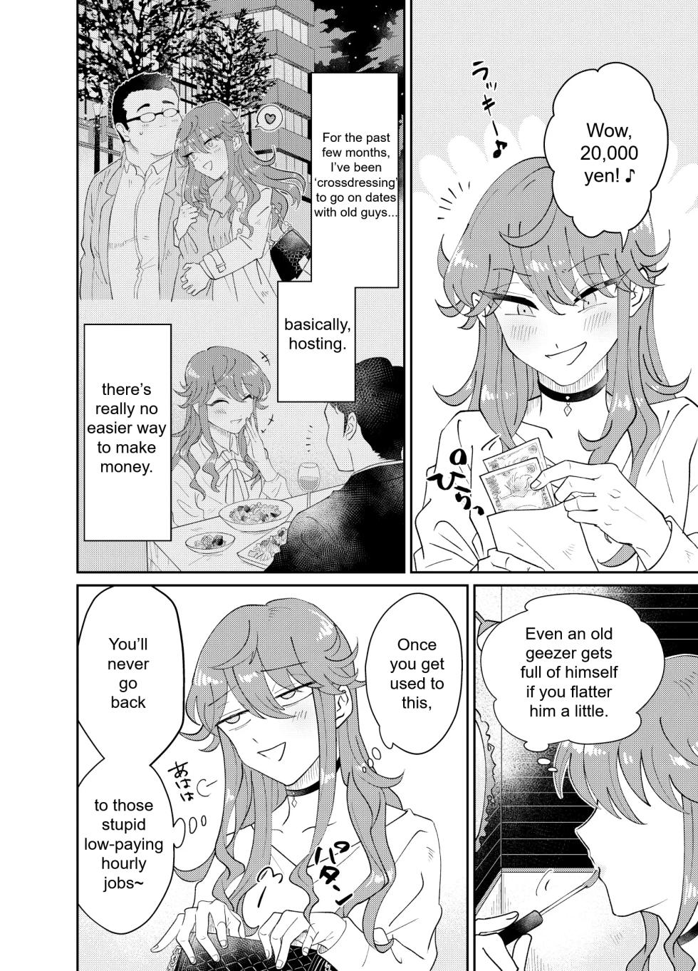 [blue lung] Papa Katsu Danshi Mesuinu-ka Keikaku | The Plan to Turn a Host into a Bitch Pet [English] - Page 5
