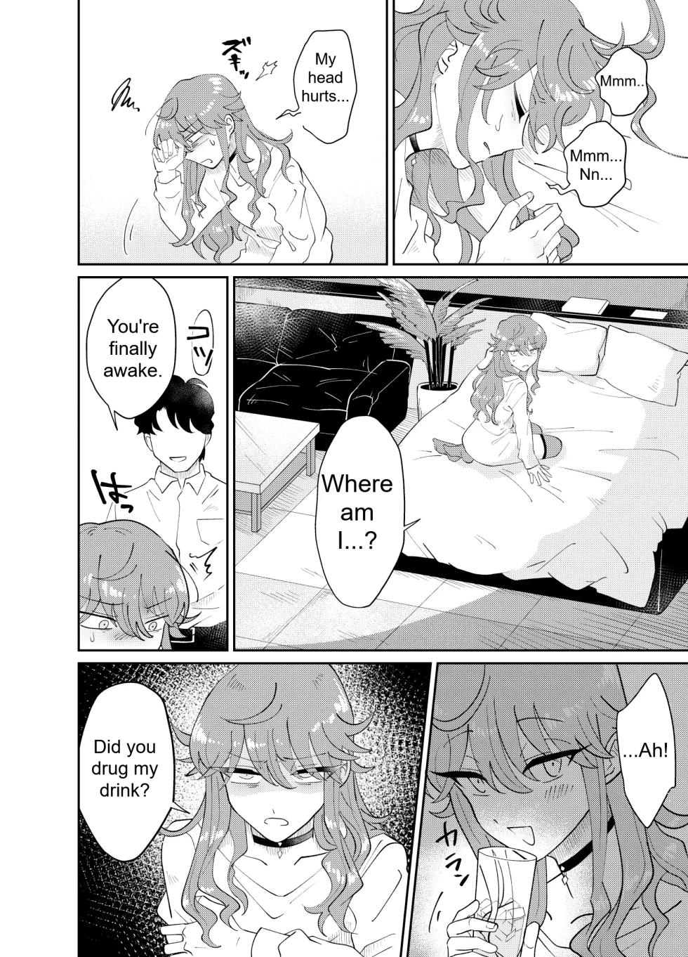 [blue lung] Papa Katsu Danshi Mesuinu-ka Keikaku | The Plan to Turn a Host into a Bitch Pet [English] - Page 7