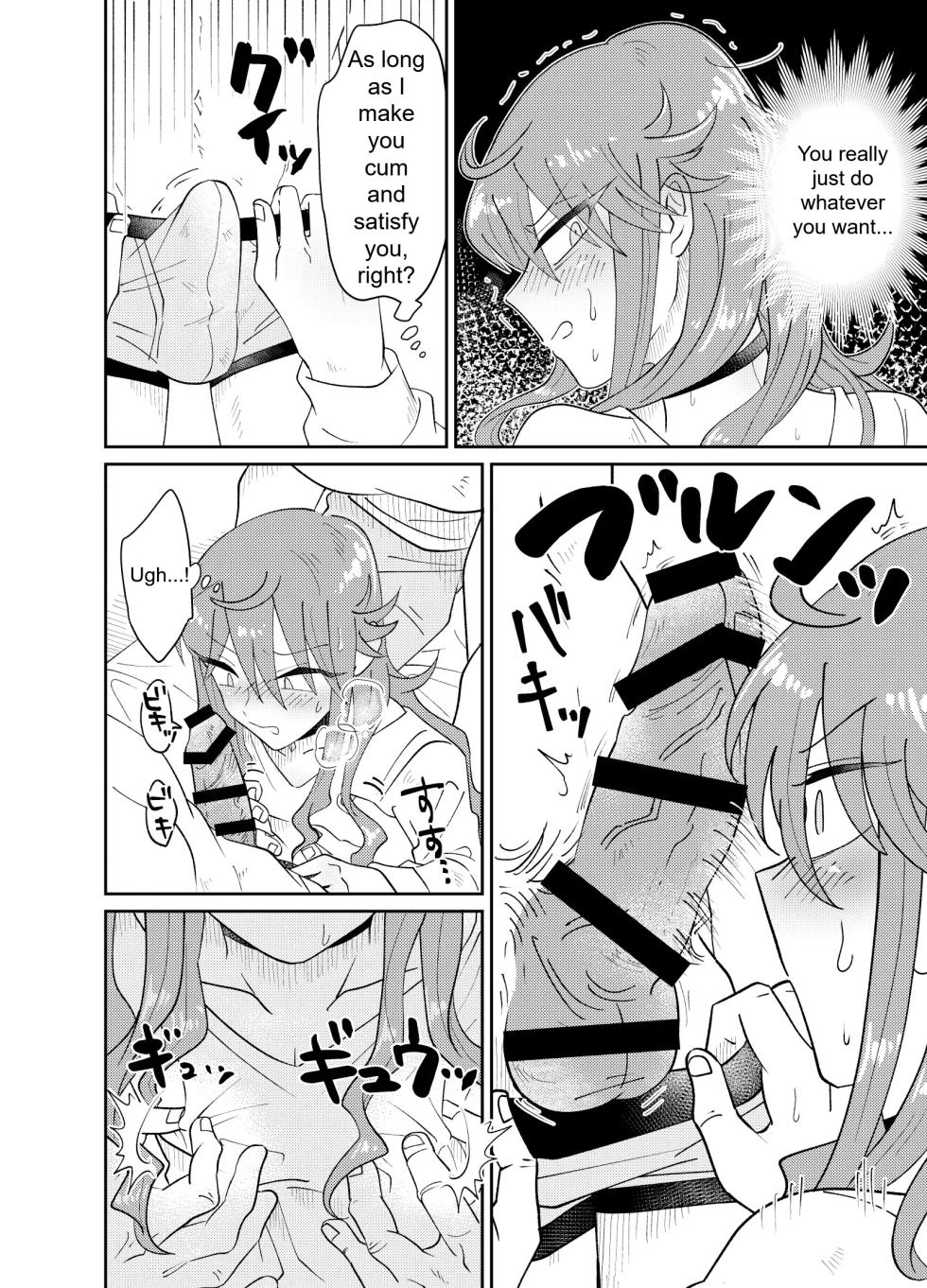 [blue lung] Papa Katsu Danshi Mesuinu-ka Keikaku | The Plan to Turn a Host into a Bitch Pet [English] - Page 11