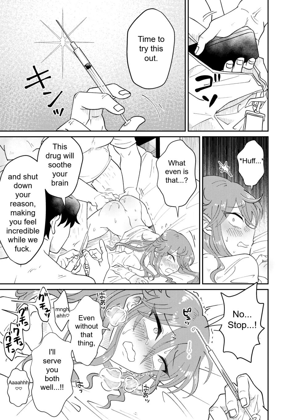 [blue lung] Papa Katsu Danshi Mesuinu-ka Keikaku | The Plan to Turn a Host into a Bitch Pet [English] - Page 18