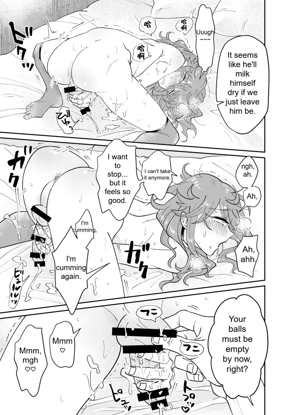 [blue lung] Papa Katsu Danshi Mesuinu-ka Keikaku | The Plan to Turn a Host into a Bitch Pet [English] - Page 24