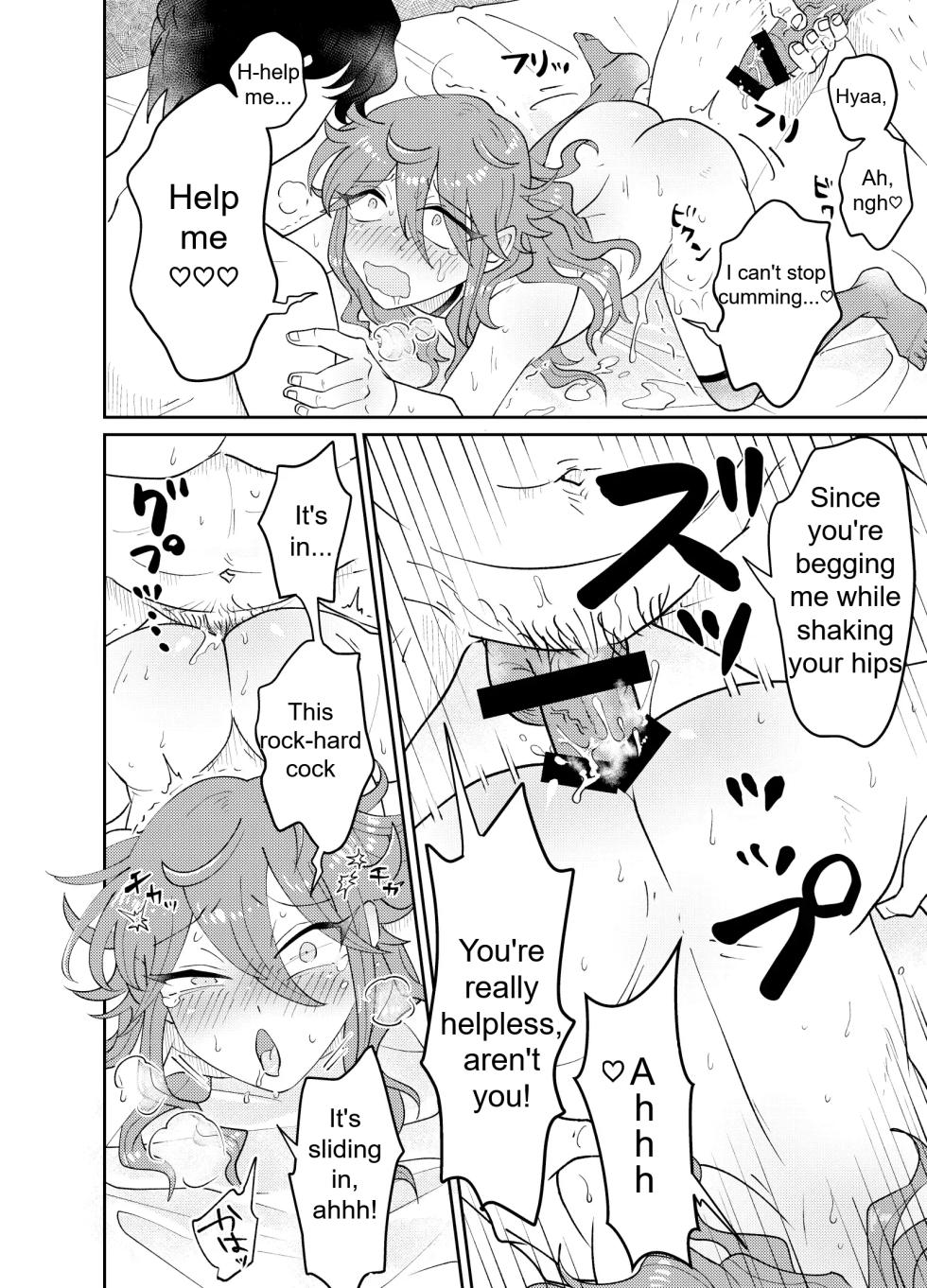[blue lung] Papa Katsu Danshi Mesuinu-ka Keikaku | The Plan to Turn a Host into a Bitch Pet [English] - Page 25