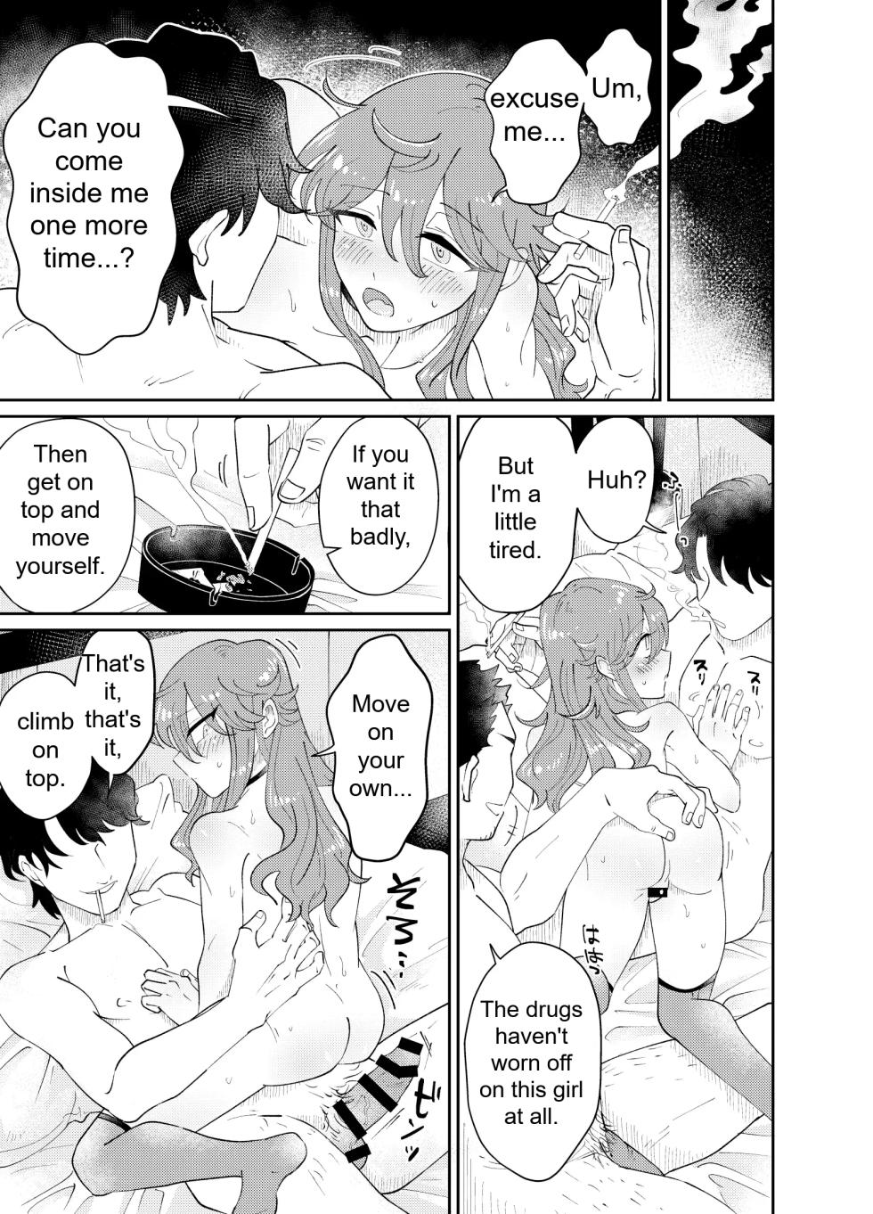 [blue lung] Papa Katsu Danshi Mesuinu-ka Keikaku | The Plan to Turn a Host into a Bitch Pet [English] - Page 32