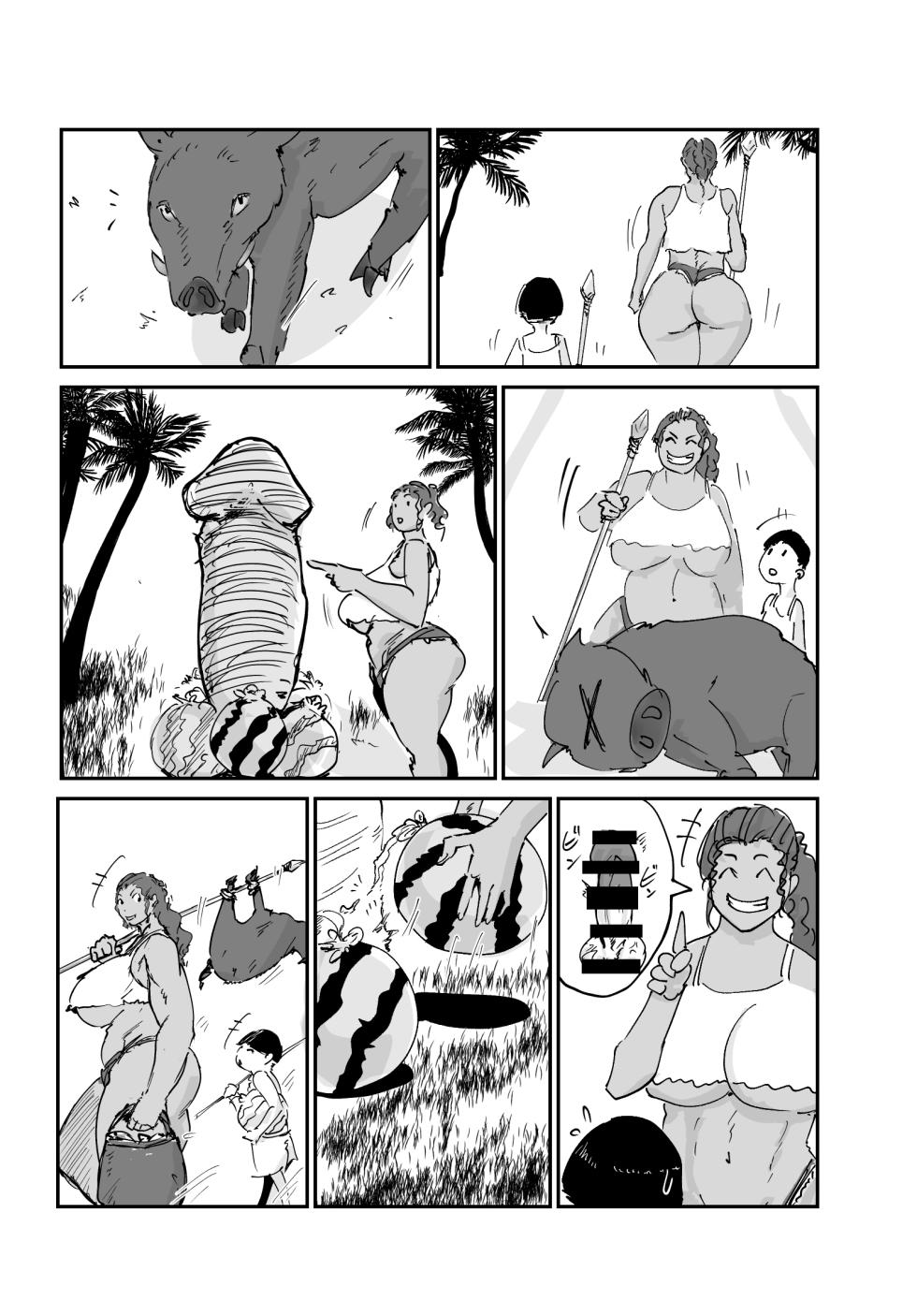 [Hathor] Mujintou Monogatari Moto Youhei no Atai ga Onna o Omoidasu made[机翻] [Chinese] - Page 14