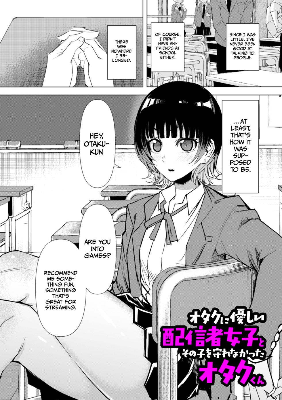 [Kinoshita] A streamer girl who treats otaku kindly, and an otaku boy who failed to protect her (COMIC Kuriberon DUMA 2026-05 Vol.84) [English] [Gagak_Ireng] - Page 1