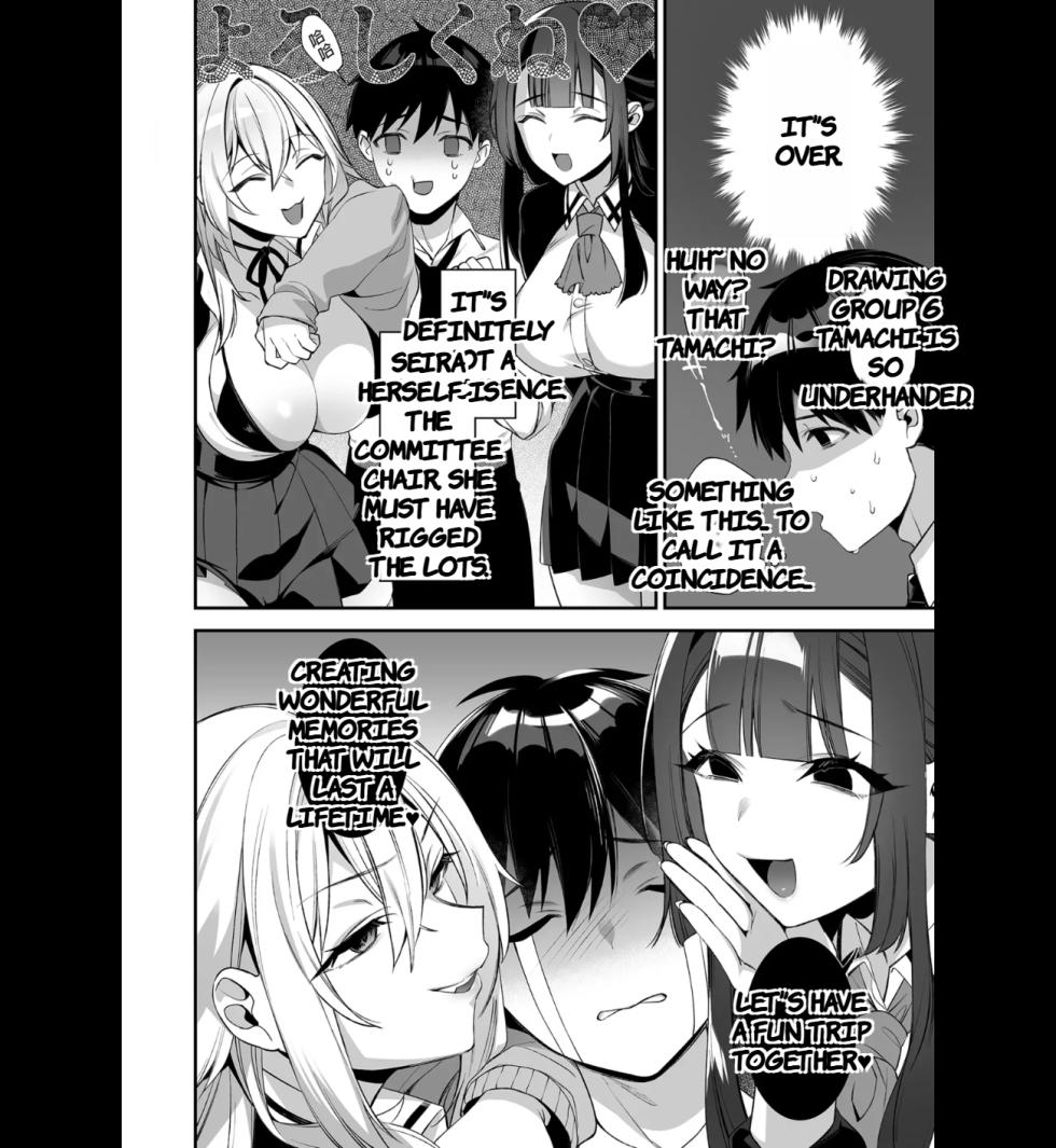Fucked Into Submission 3 - Page 5