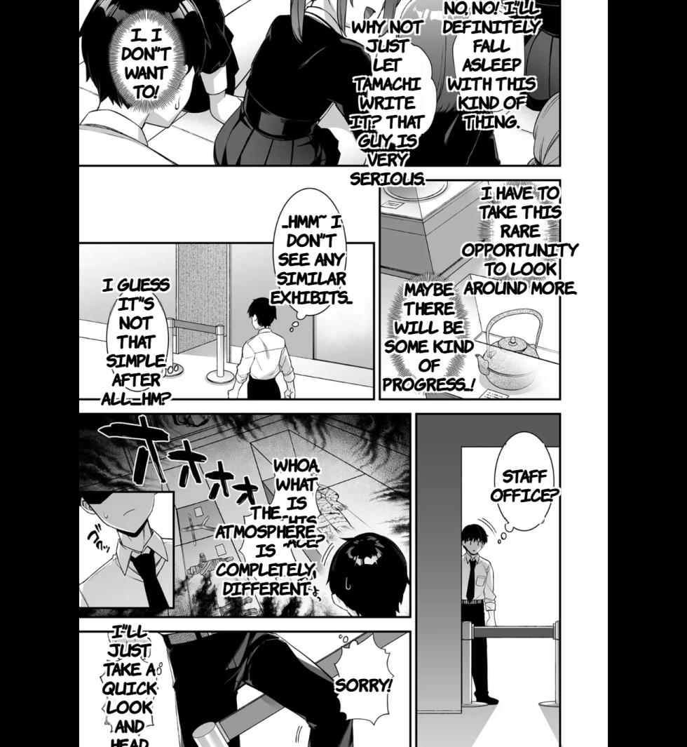 Fucked Into Submission 3 - Page 12