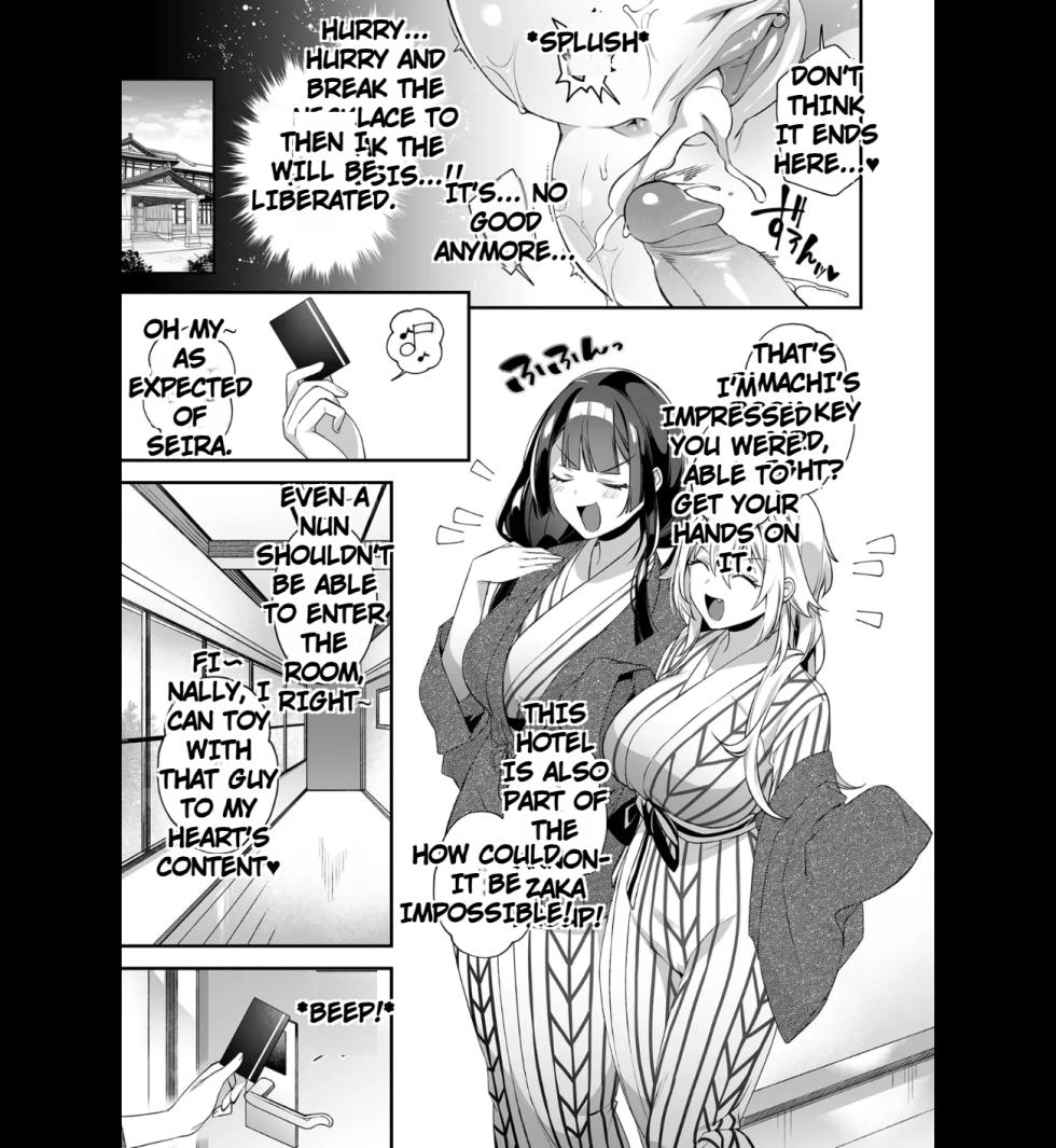 Fucked Into Submission 3 - Page 32