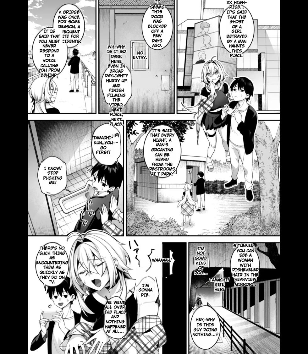 Fucked Into Submission 5 - Page 4