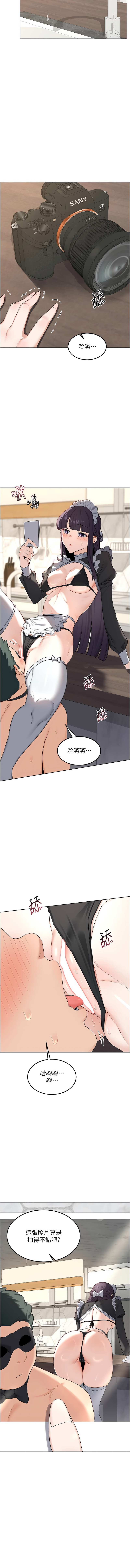 [BanGgi & 夜景] 熟女交换计划 | 熟女交換計畫 1-66 [Chinese] [Ongoing] - Page 601