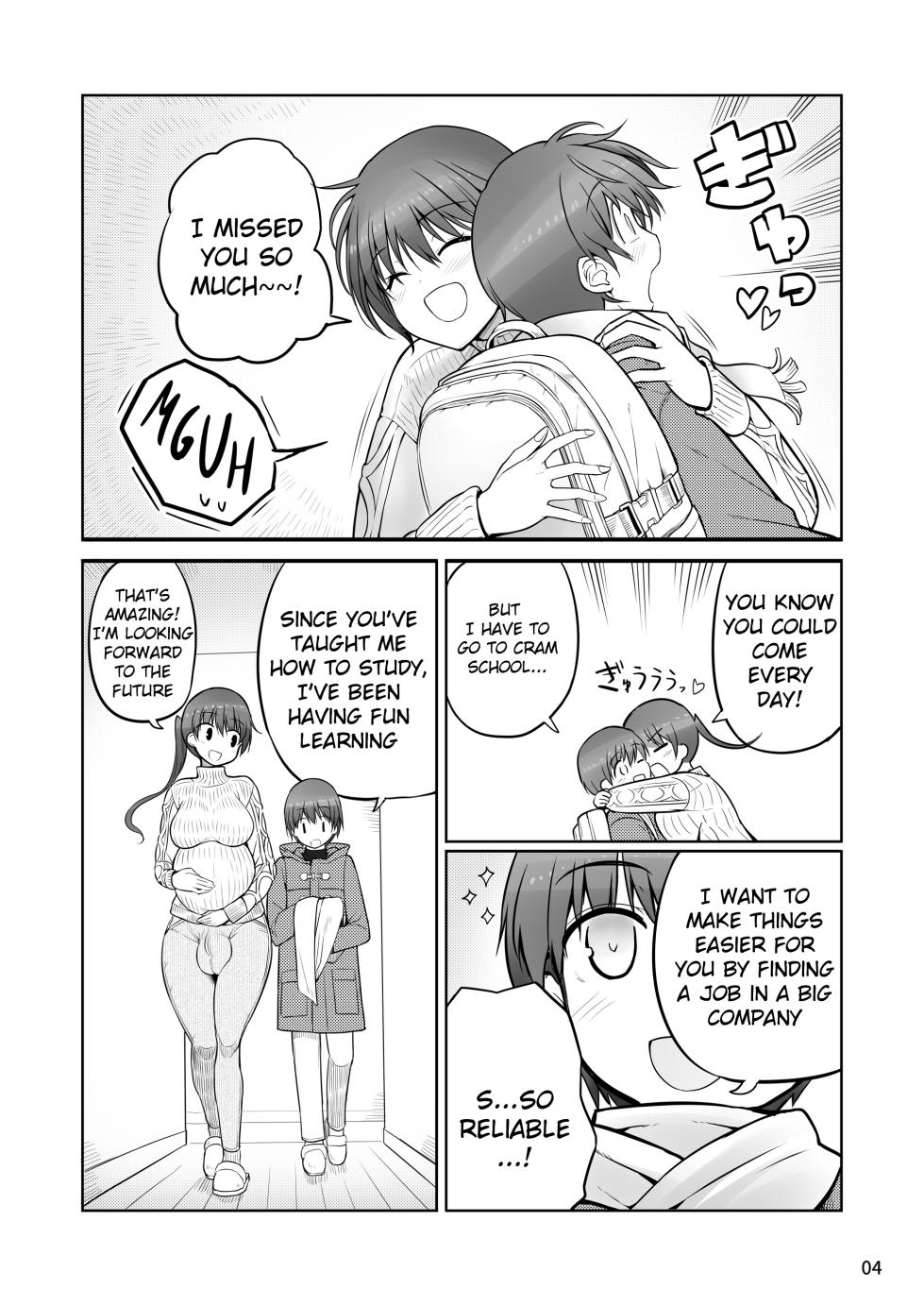 [Efuya (Messy)] Futanari Onee-chan Seieki Furo Shussan Sex [English] [Digital] - Page 4