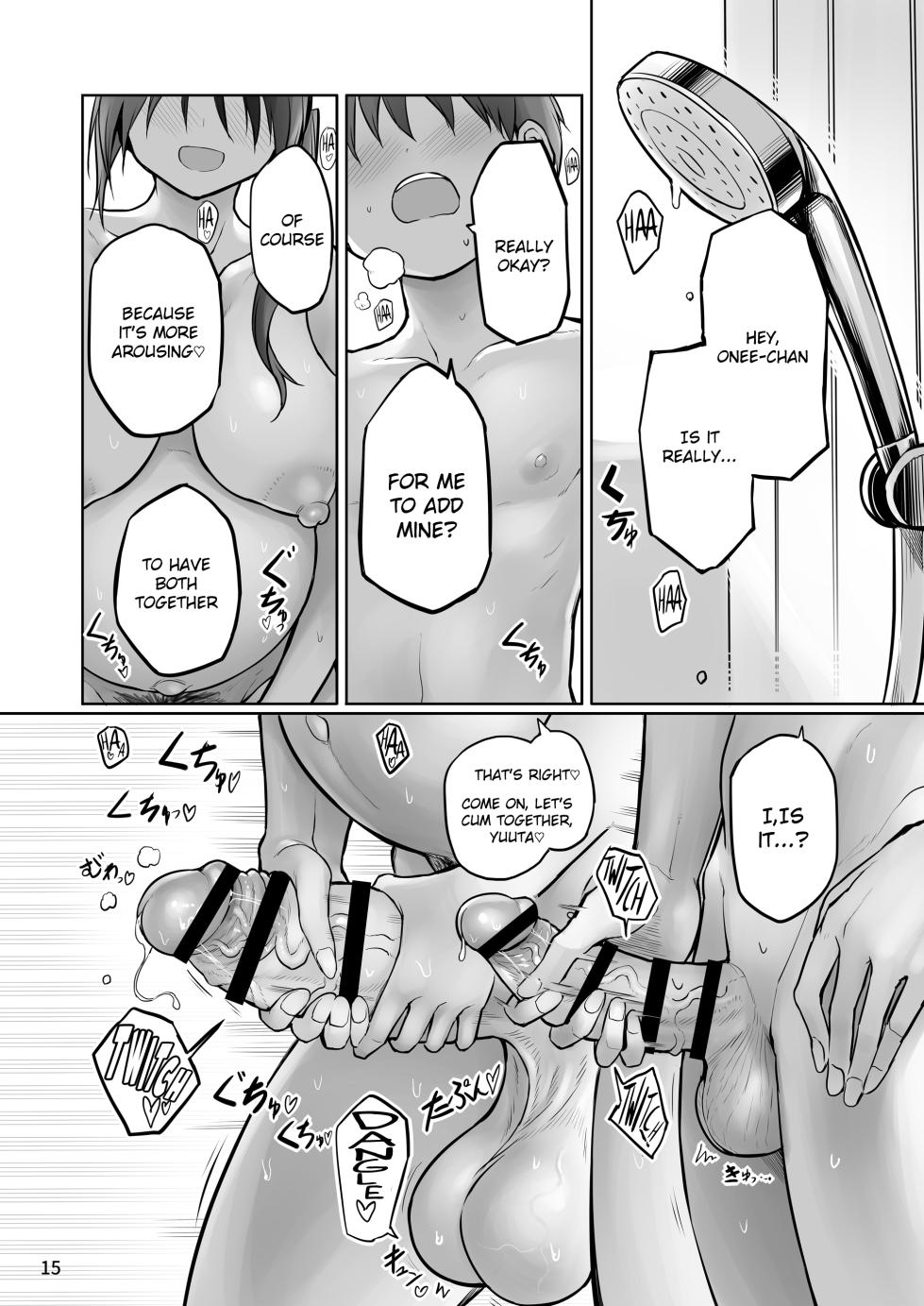 [Efuya (Messy)] Futanari Onee-chan Seieki Furo Shussan Sex [English] [Digital] - Page 15