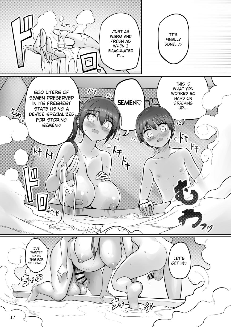 [Efuya (Messy)] Futanari Onee-chan Seieki Furo Shussan Sex [English] [Digital] - Page 17