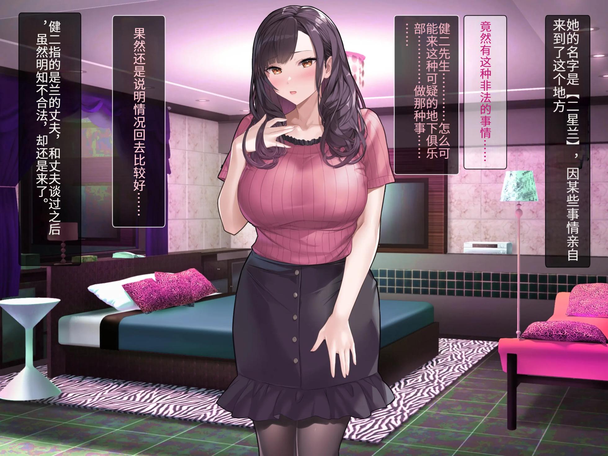 クリイキさせられてビクビクマゾ人妻は中出し妊娠調教でゾクゾク! - Page 8