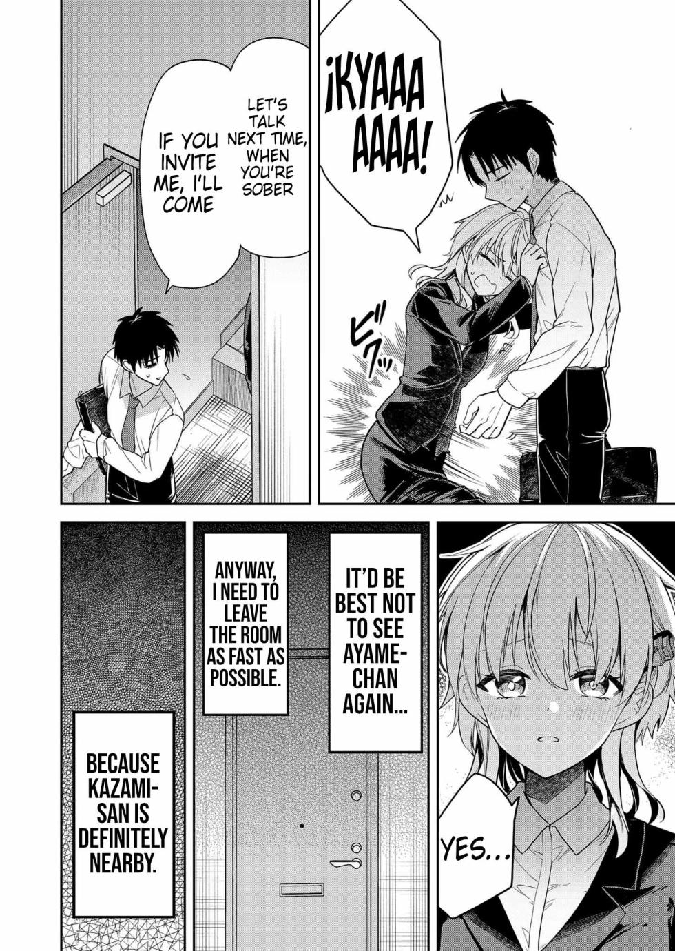 [Nakao] Kimi no Mae de Kimi Igai o Daku Ch. 8 | Having Sex with Someone Else in Front of You 08 [English] - Page 13