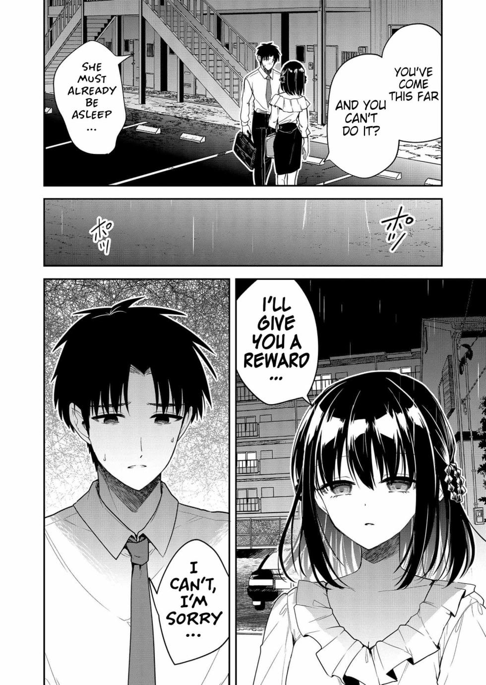 [Nakao] Kimi no Mae de Kimi Igai o Daku Ch. 8 | Having Sex with Someone Else in Front of You 08 [English] - Page 15