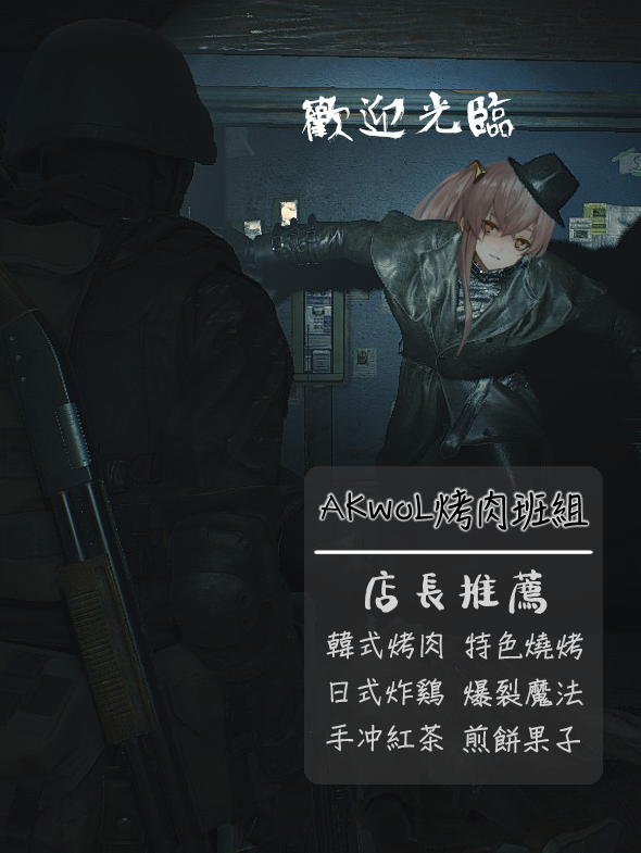 [HUQU] Monokini [Chinese] [Decensored] [AKwoL烤肉组] - Page 11