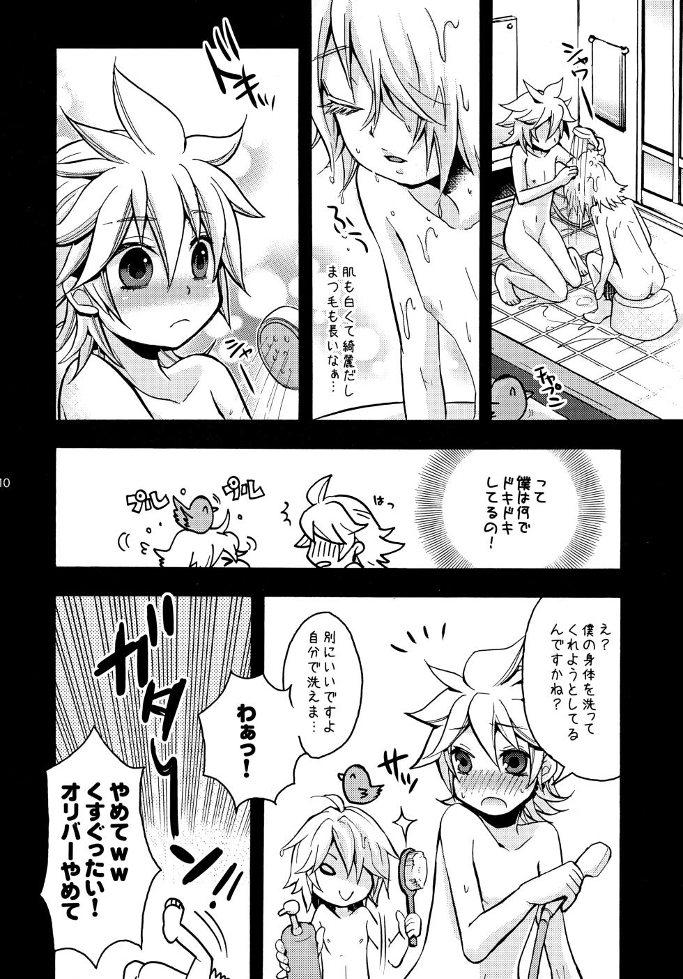 [Yomosugara (Yomogi Ringo)] Oliver-Len! (VOCALOID) - Page 9