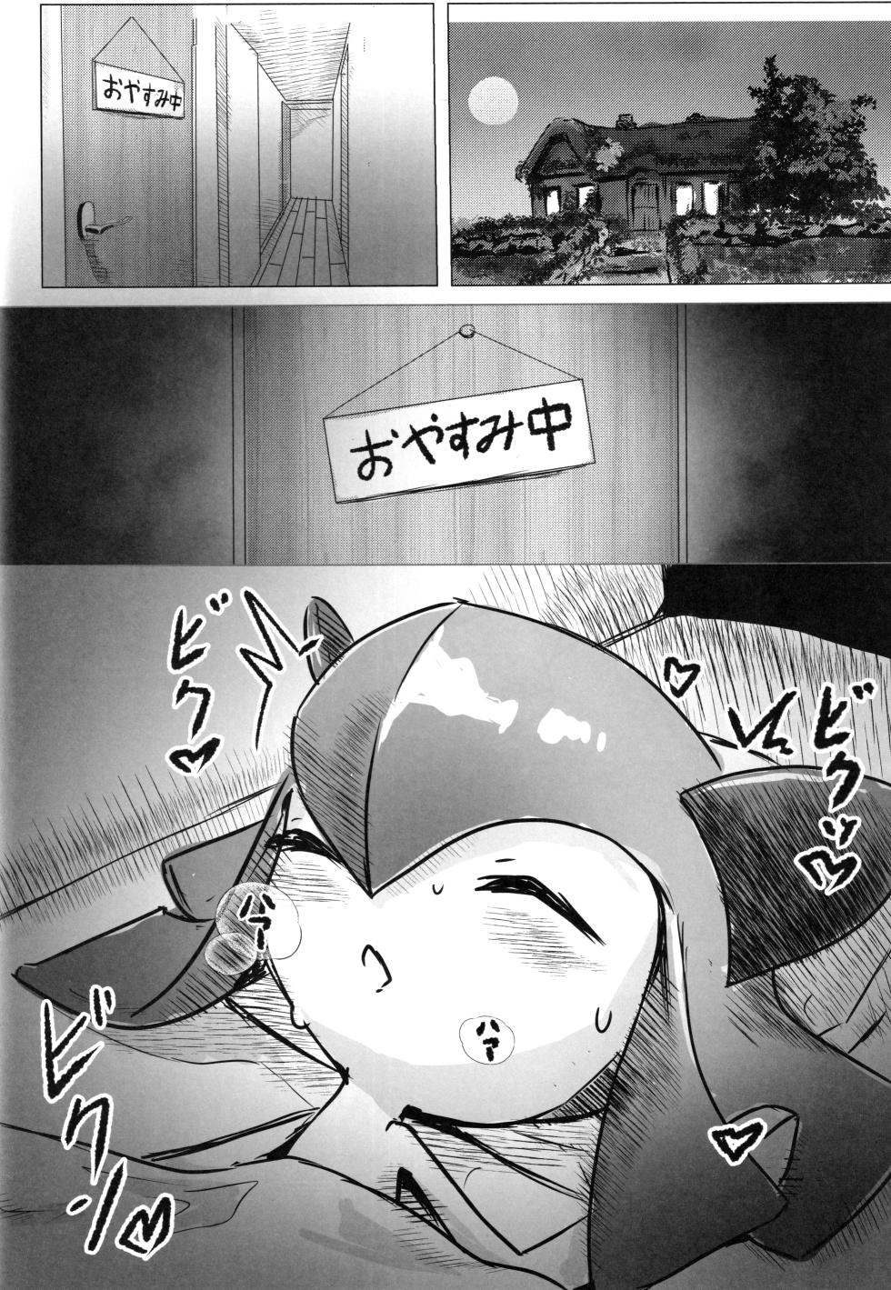 (C107)  [Esubui no Circle  (Esubui)] Yuri x  Kirlia (Pokémon Sword and Shield) - Page 39