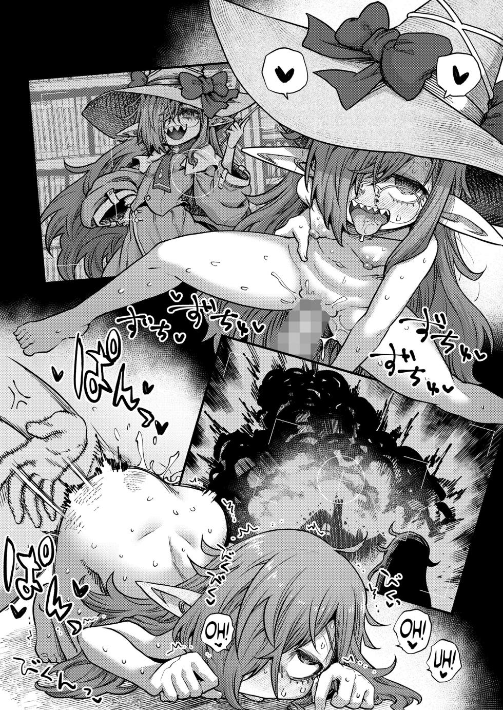 [Oyabe Ryo] Boku no Daisuki na Majo Sensei | My Beloved Witch-Teacher (Towako 20) [English] {Mistvern} [Digital] - Page 19