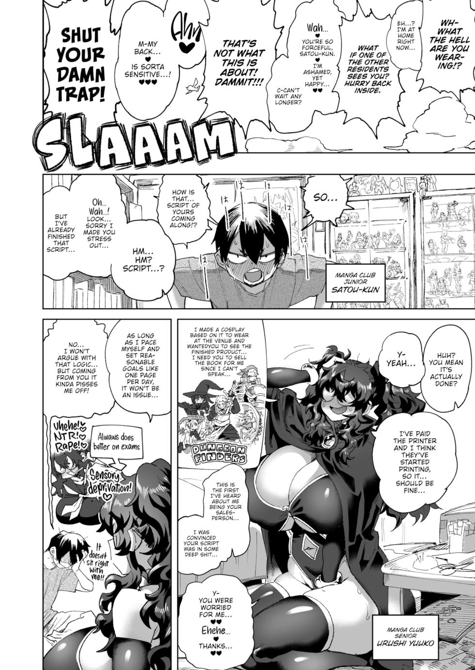 DEKOSUKE 18gou I Can’t Fall For Your Eyes Ch.2 - Page 2
