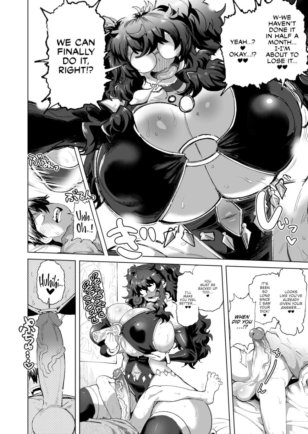 DEKOSUKE 18gou I Can’t Fall For Your Eyes Ch.2 - Page 4