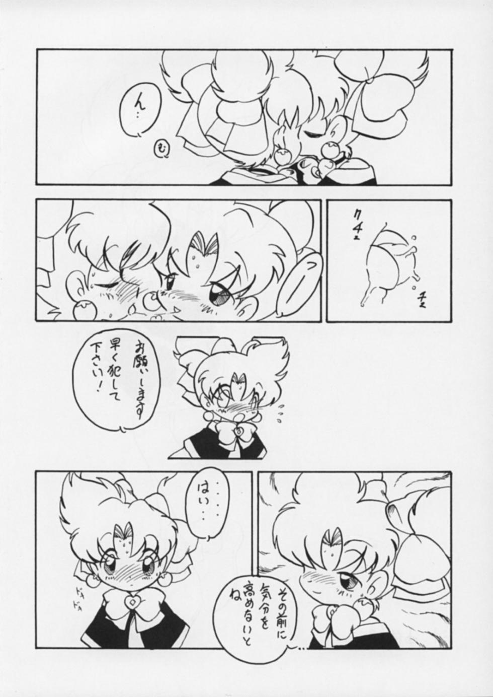 [Group 601]  IP (Idol Project) - Page 23