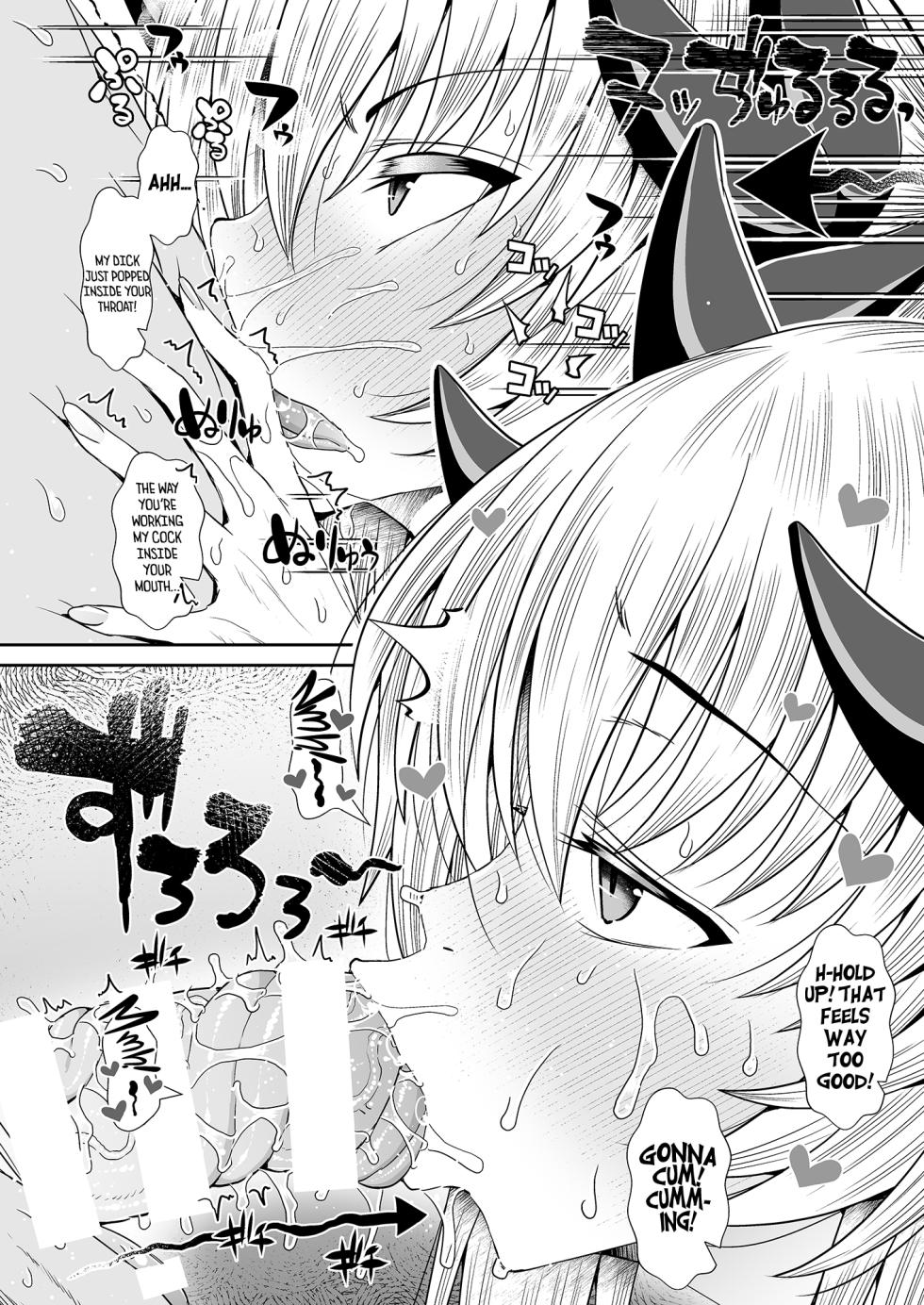[Deastim (Unadon)] Kiyohime (FGO) [English] [Tea Party Scans] - Page 6