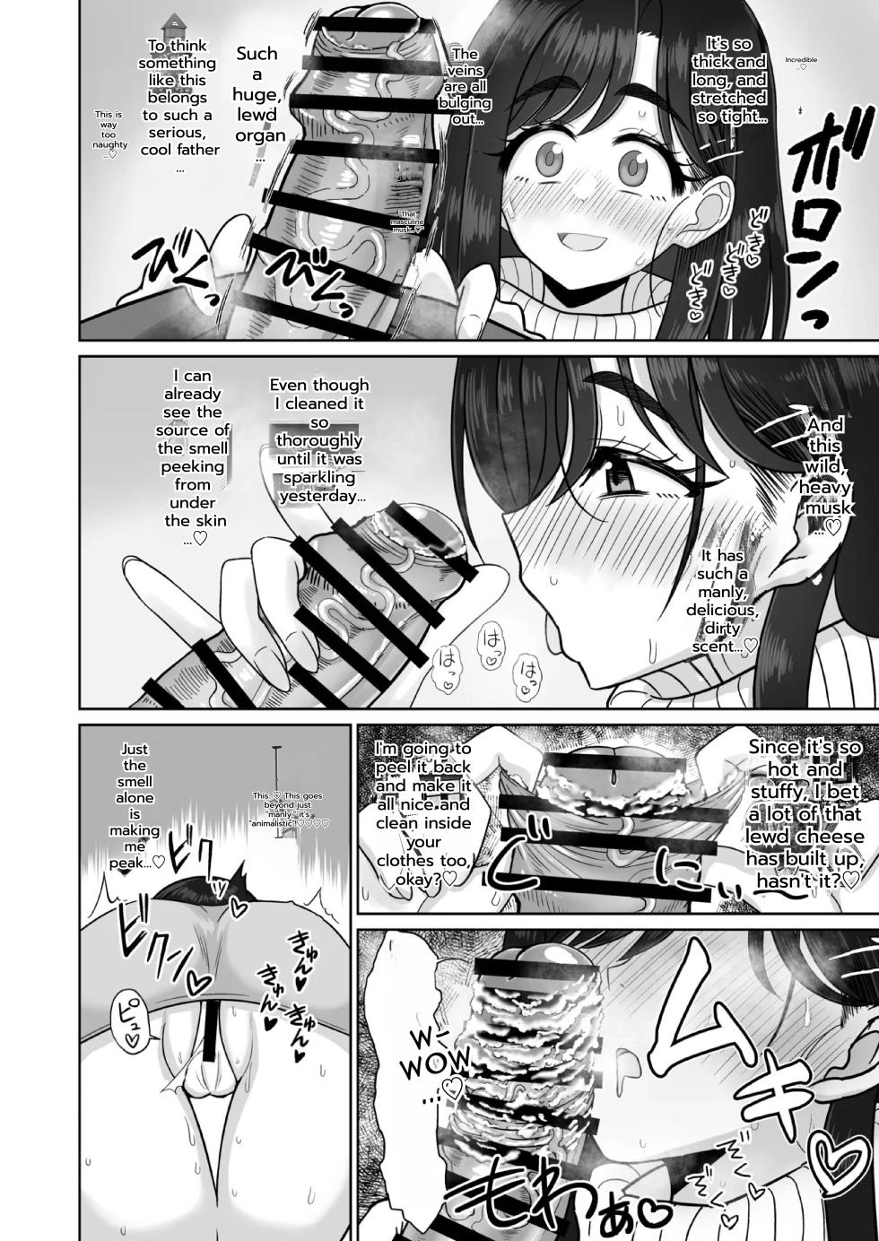 [Ken-chan no Tokoro (Kentarou)] Otou-san Seishi Dashite Muhinin Ochinpo de Byutte Shite [English] [DNTA] [Digital] - Page 6