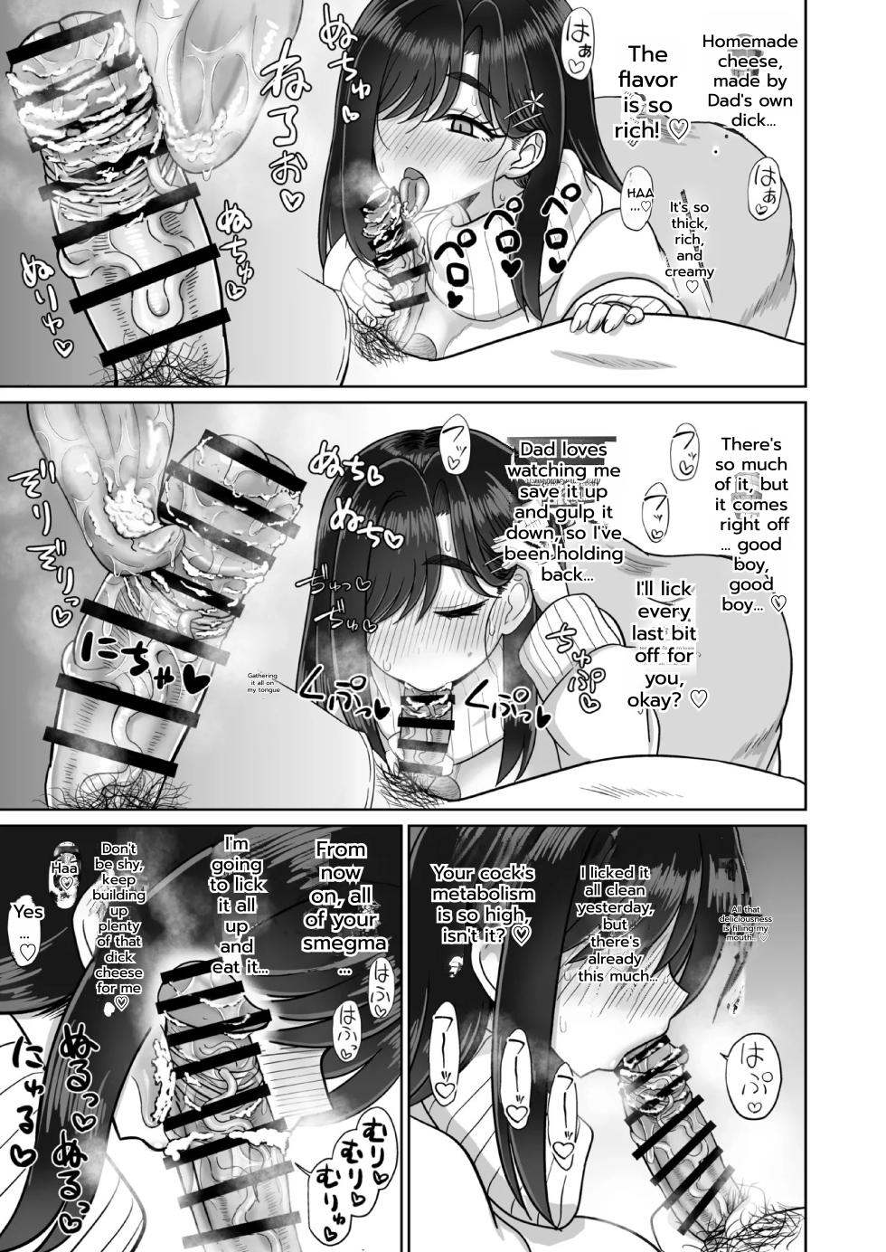 [Ken-chan no Tokoro (Kentarou)] Otou-san Seishi Dashite Muhinin Ochinpo de Byutte Shite [English] [DNTA] [Digital] - Page 7