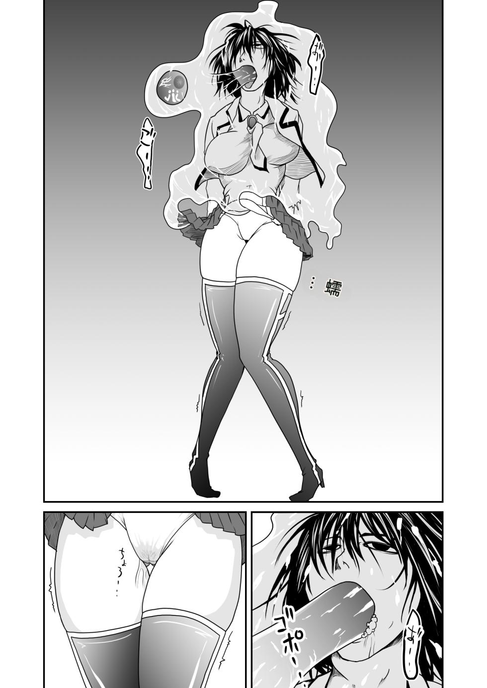 [Supino] Kikou Senshi Arakagane 1-10 + Side Story [Chinese][AI Translation] - Page 29