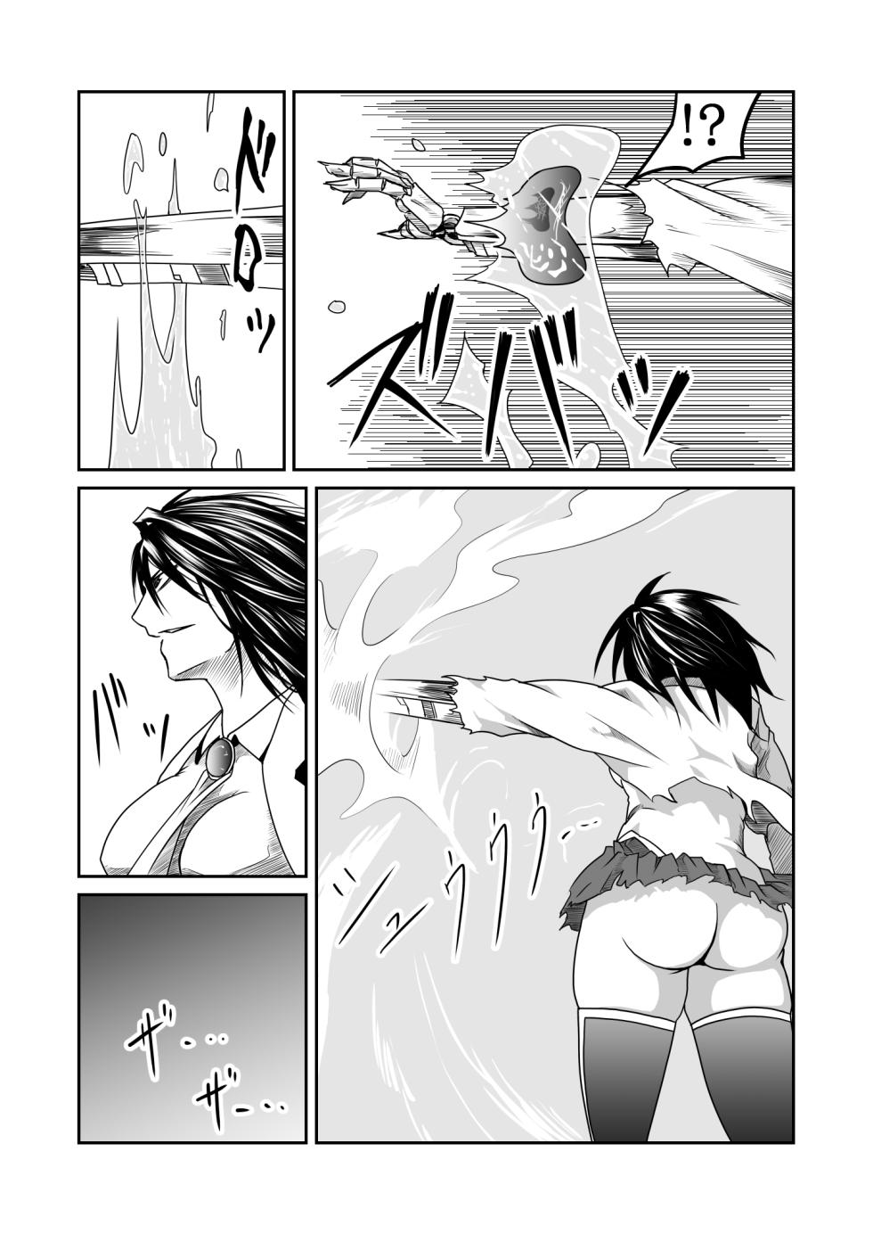 [Supino] Kikou Senshi Arakagane 1-10 + Side Story [Chinese][AI Translation] - Page 38