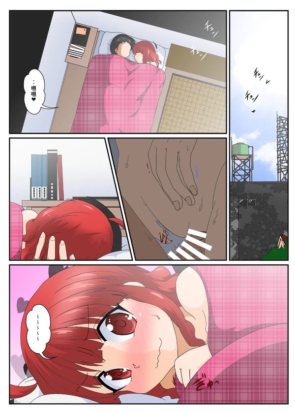 [AⅠ翻译]三日月ネコP站 - Page 15