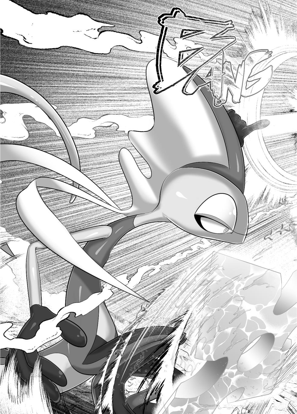 (Kemoket 10) [KAWAZOKO (Various)] 宝〇梦堕于快乐♂2 (Pokémon) [Chinese] [酥米汉化] [Digital] （部分汉化） - Page 7