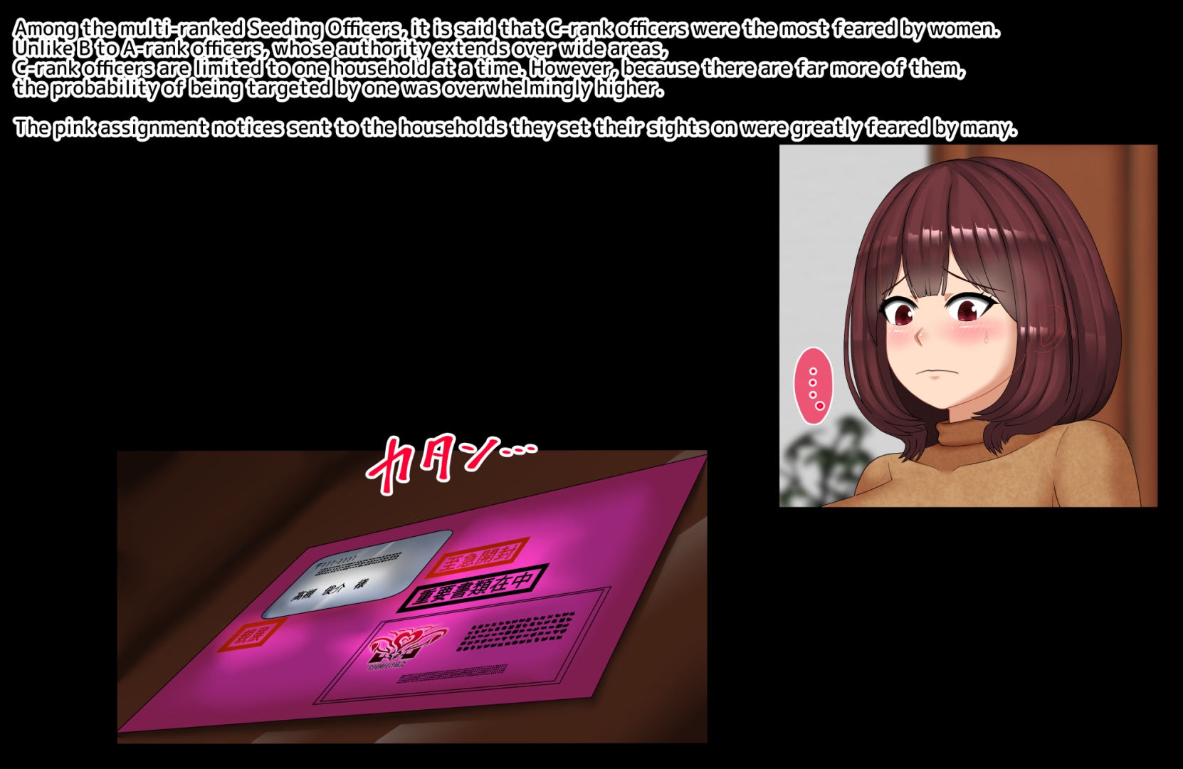 Mantaman] A Class C breeding officer will visit your household - Page 3