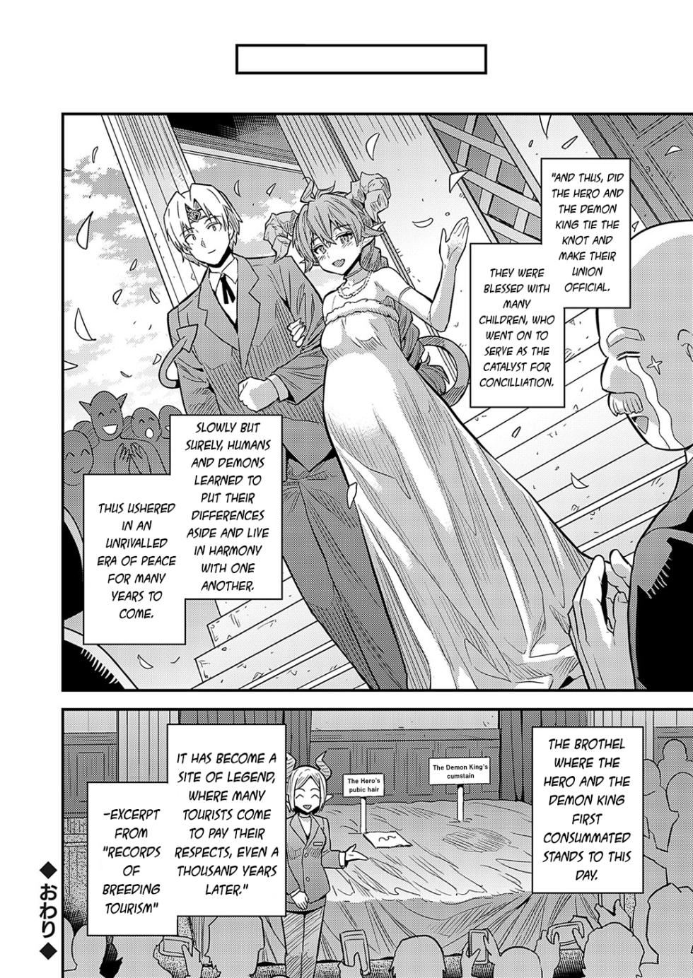 [Hinotsuki Neko] Yarou-kei Fantasy Pregnancy Quest 3 - Secret of the Demon King (COMIC Grape Vol. 133) [English][Apricot Jam] - Page 22