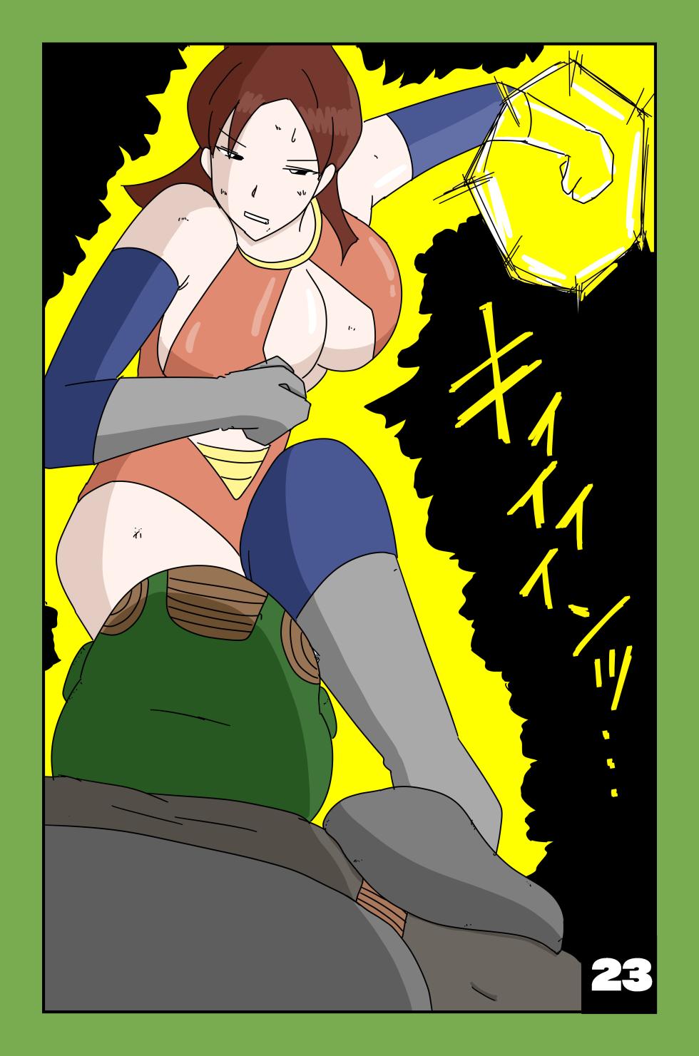 [Oti Unn] The Chronicles of Alsia: Billia Arc - Page 23