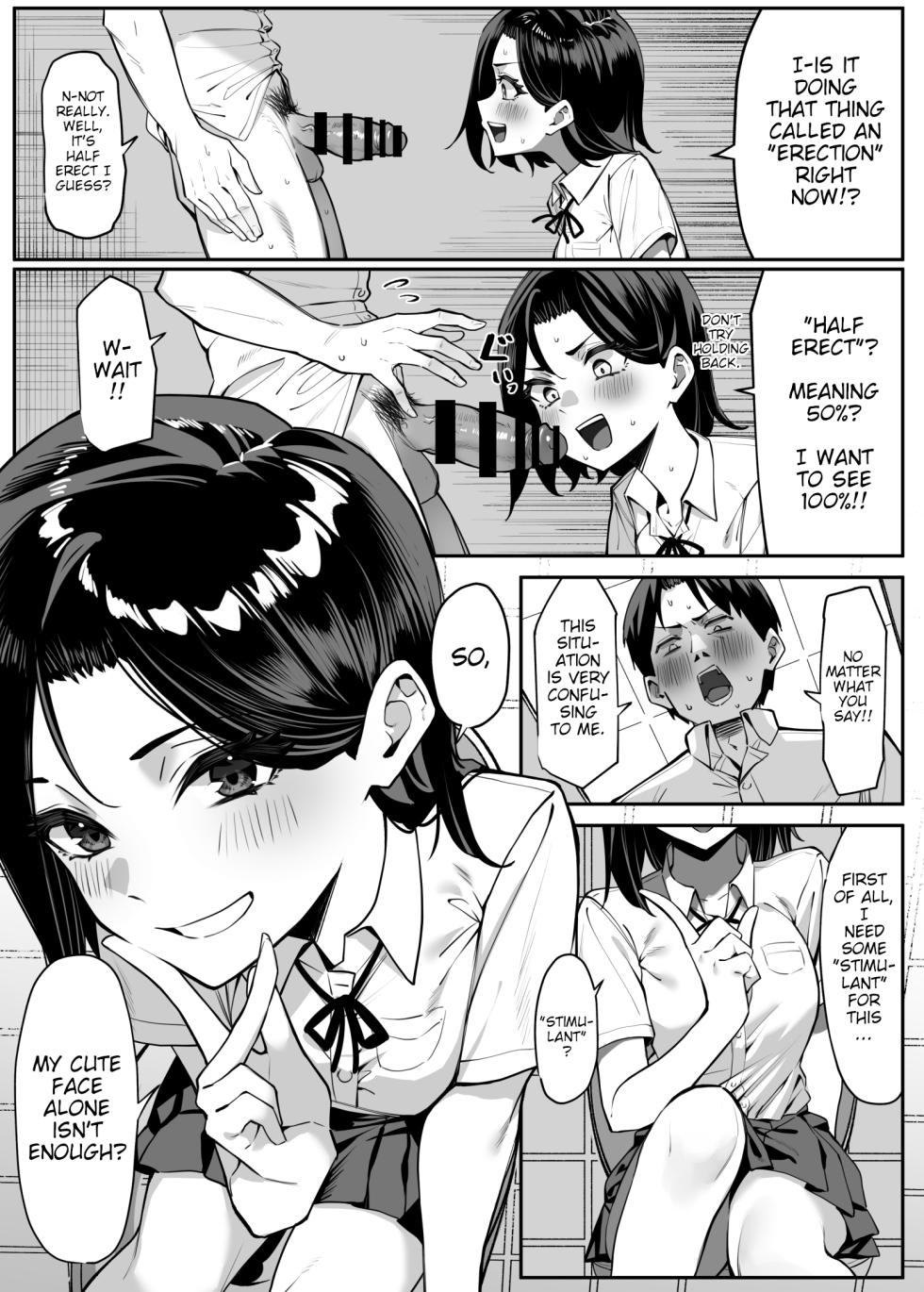 [MM] Yuutousei ni Onanie o Miseru Hanashi | A Story About Showing My Masturbation To An Honor Student [Ongoing].[English] [Poranya] - Page 6