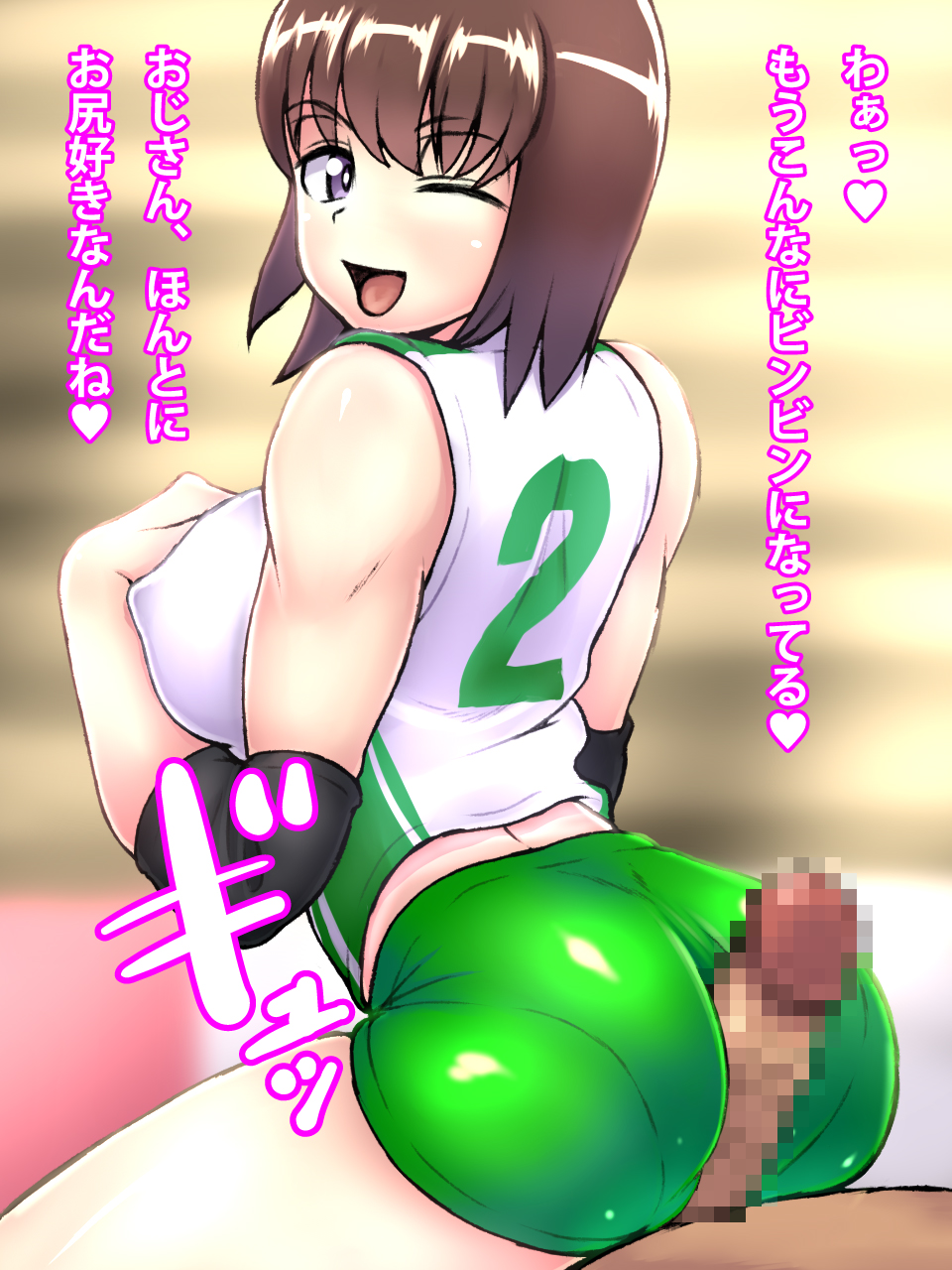 [polbockle] Joshi Volley Senshu no Shiri ni Kosuritsukete Iku! - Page 12