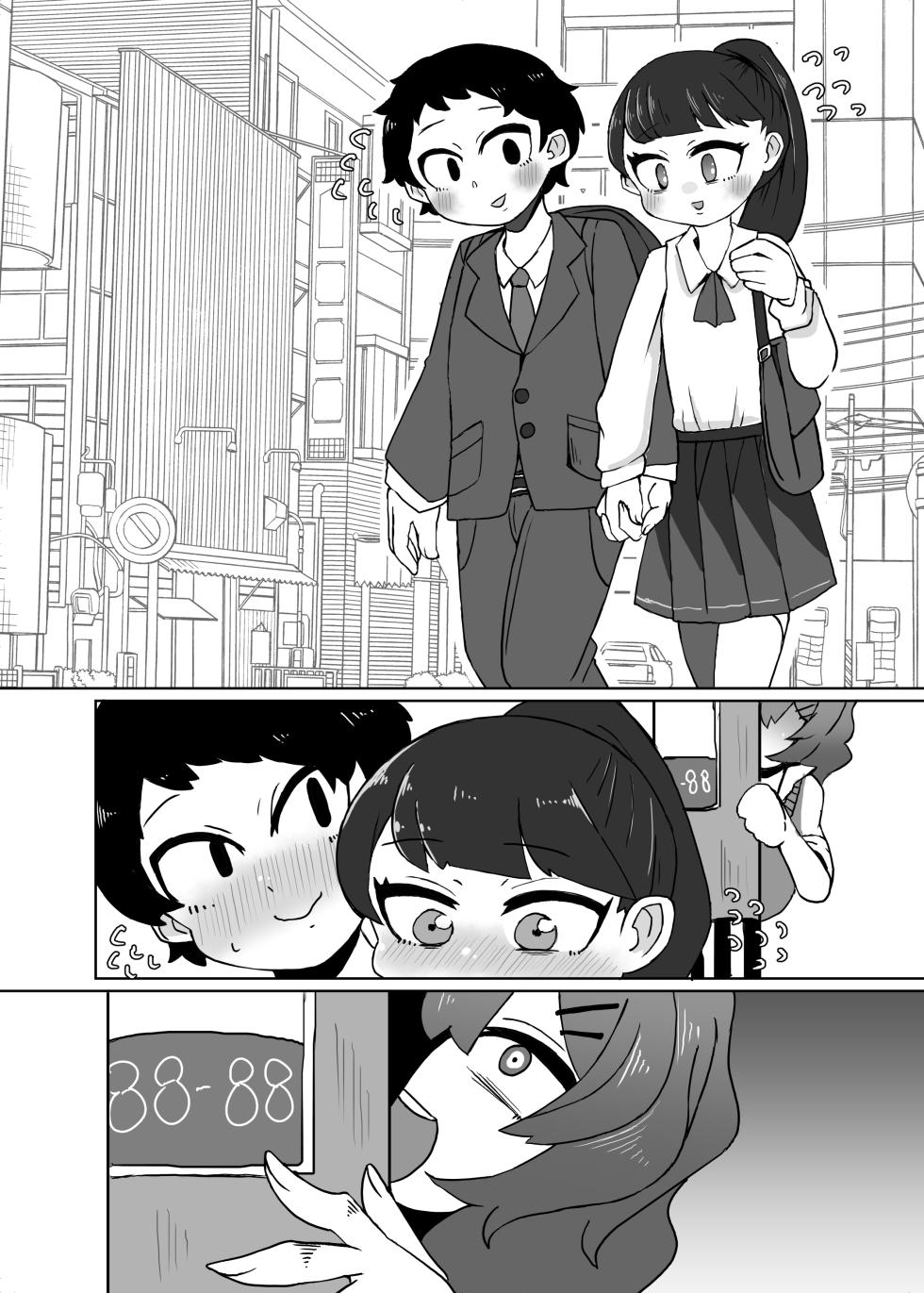 [zemurika] bouillon-简中翻译 - Page 2