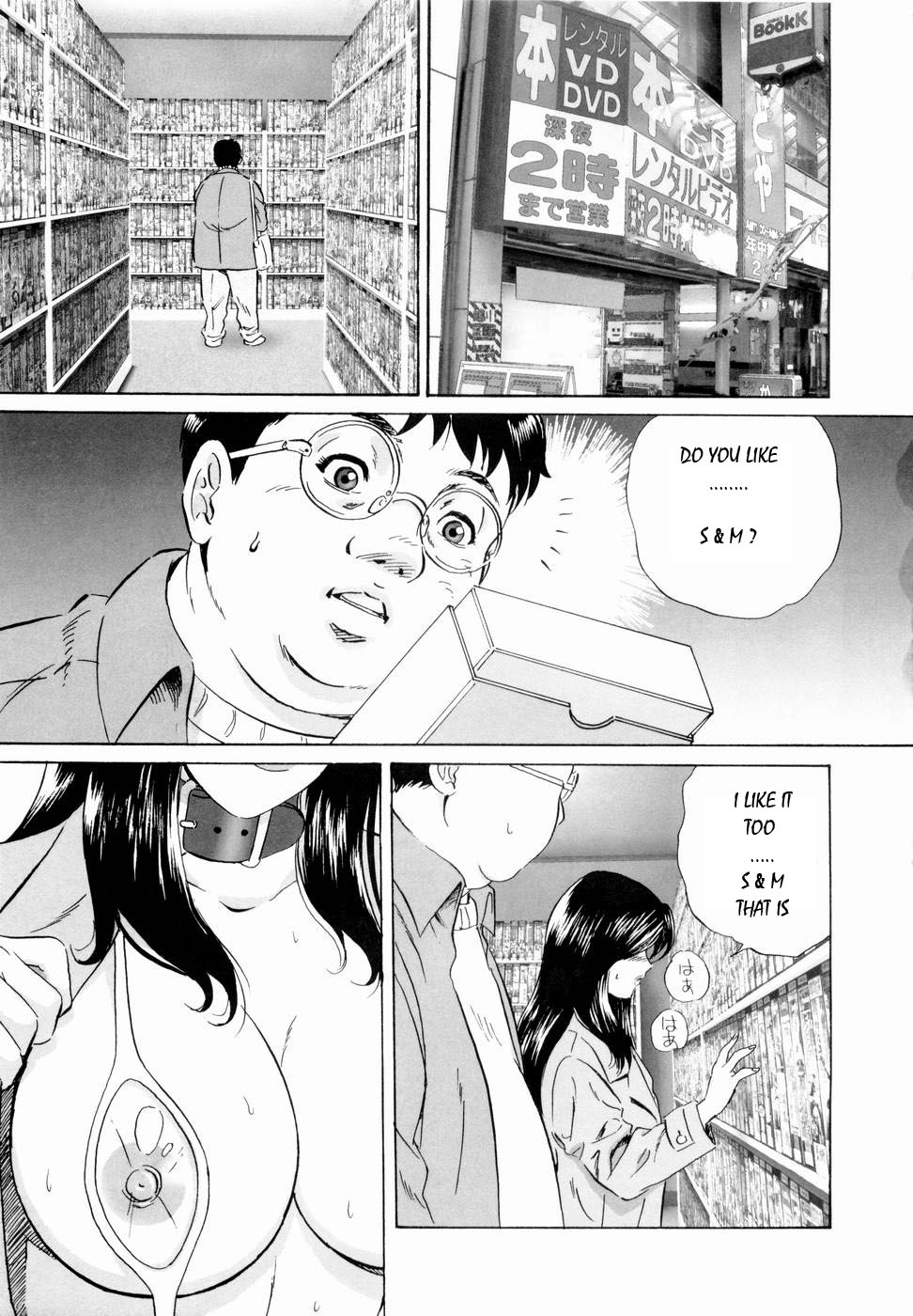 Roshutsuzuma Reiko - Reiko The Exposed Wife [Compilation] - Page 16