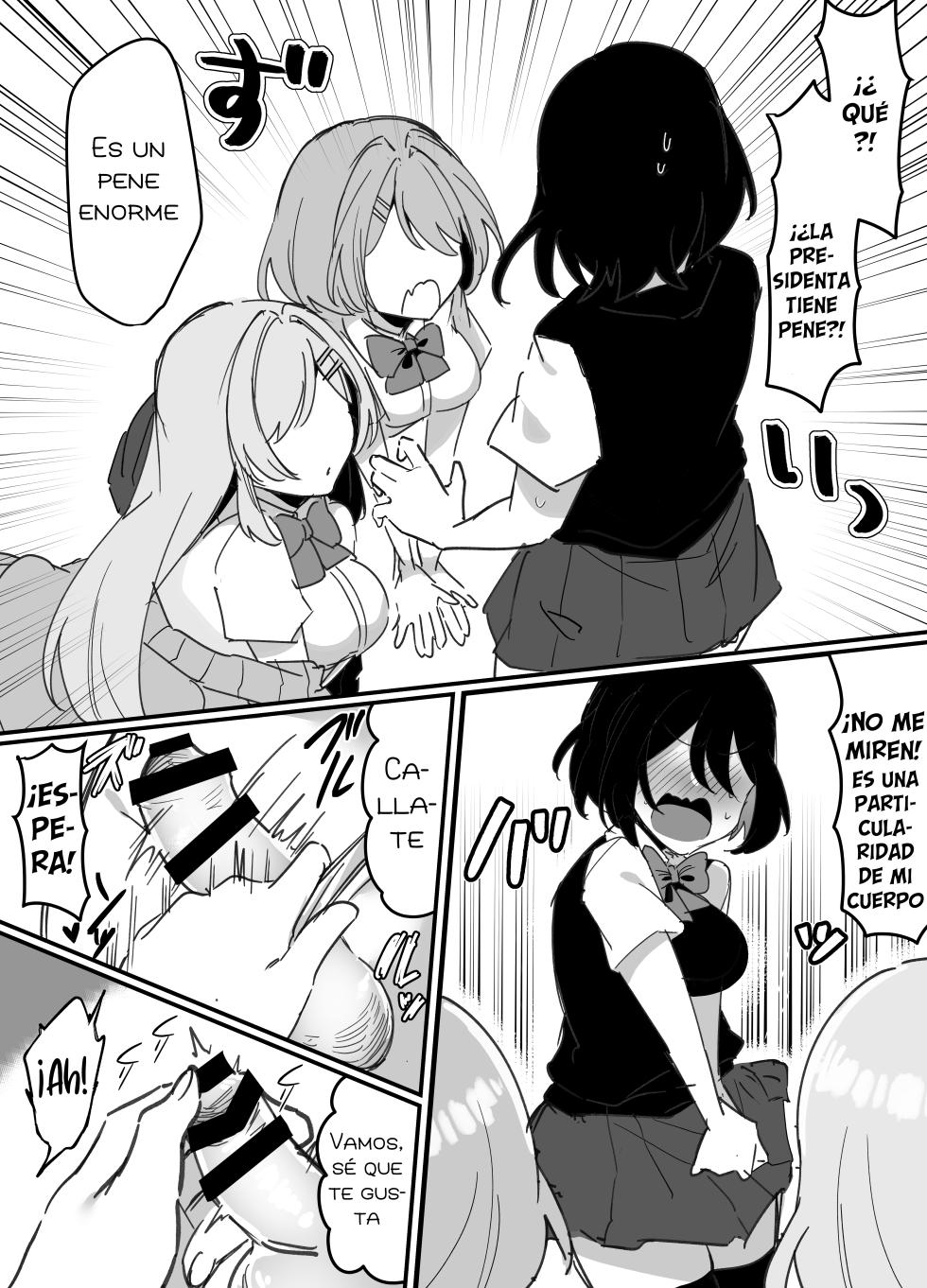 [Milk Orange] Futanari Seitokaichou wa Futago no Omocha｜La presidenta (futanari) a merced de las gemelas [Spanish] [Blacklabel Scan] - Page 6
