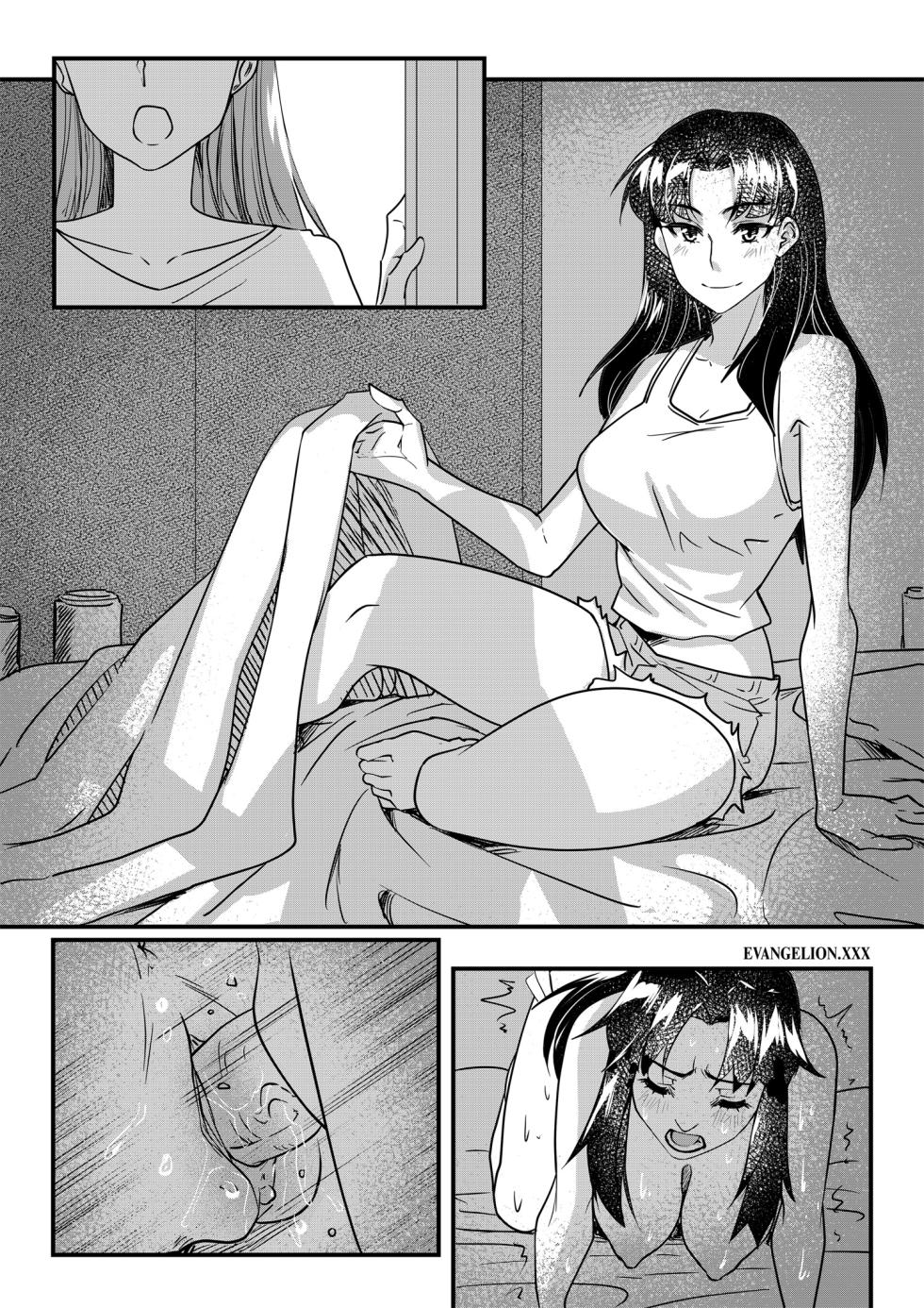 [Baloney Pony] Neon Genital Evangelion: Asuka Strikes!？| Neon Genital Evangelion׃ ¿¡Asuka Ataca!？[Spanish] [BigDaddy Scan] [Ongoing] - Page 20