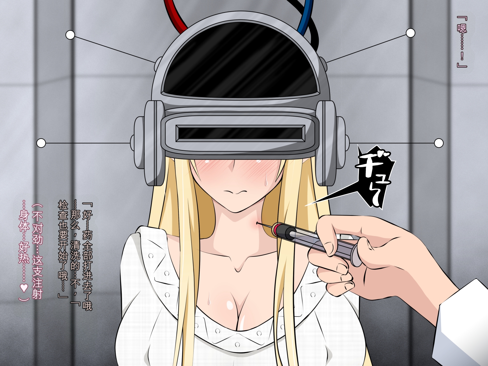 [530] Junketsu Elf no Sennou Netorare Homestay Zenpen [Chinese] [机翻] - Page 10