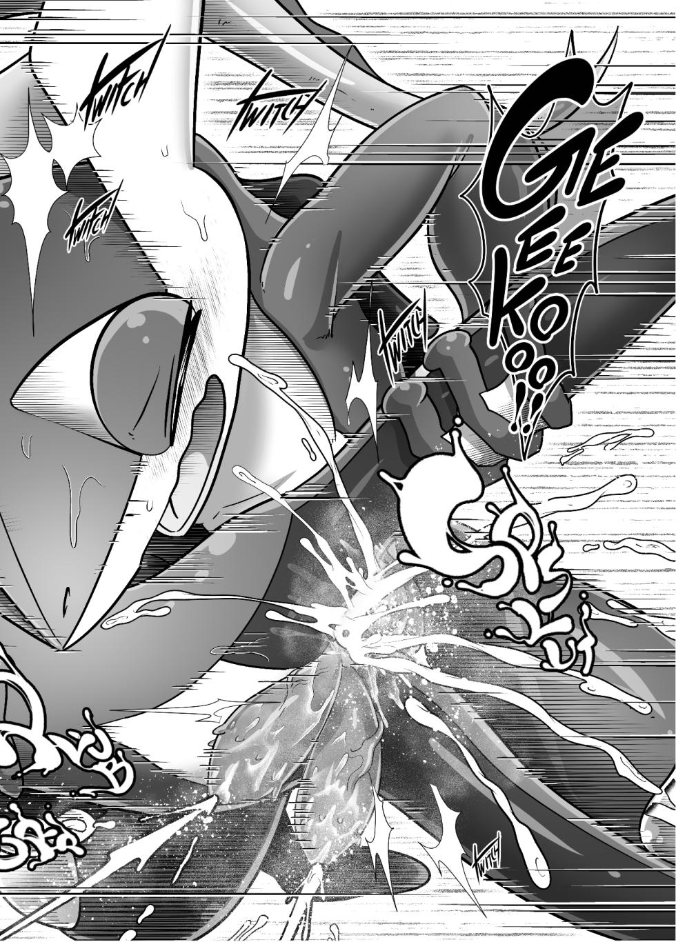 (Kemoket 10) [KAWAZOKO (Various)] 宝〇梦堕于快乐♂2 (Pokémon) [Chinese] [酥米汉化] [Digital] （部分汉化） - Page 33