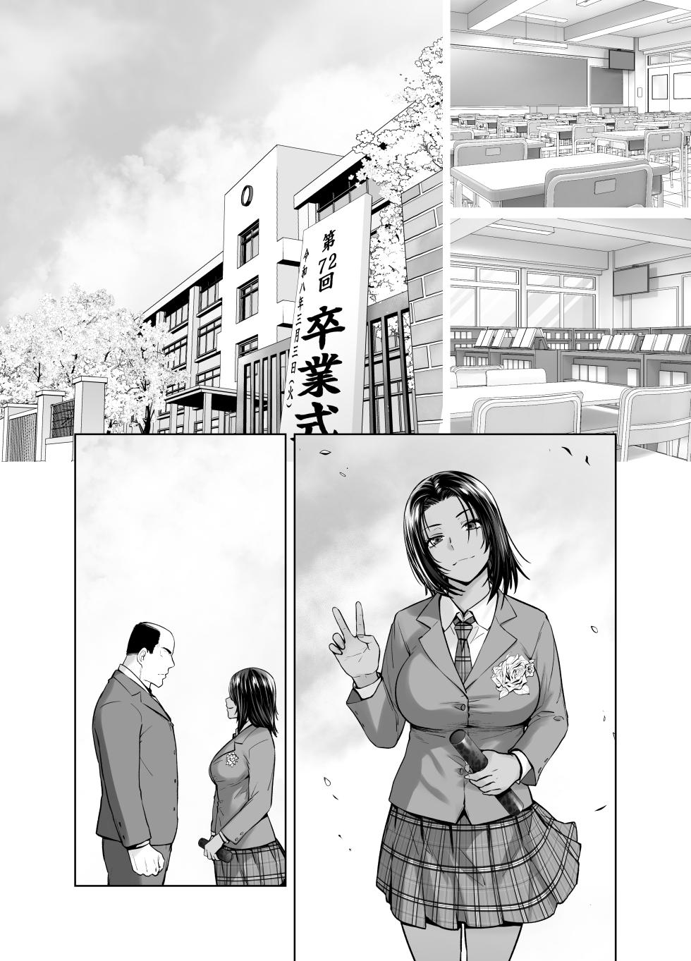 [Kouchaya (Ootsuka Kotora)] Tannin no Meido ni Nacchatta KURO GAL 4 [Chinese] [Digital] - Page 9