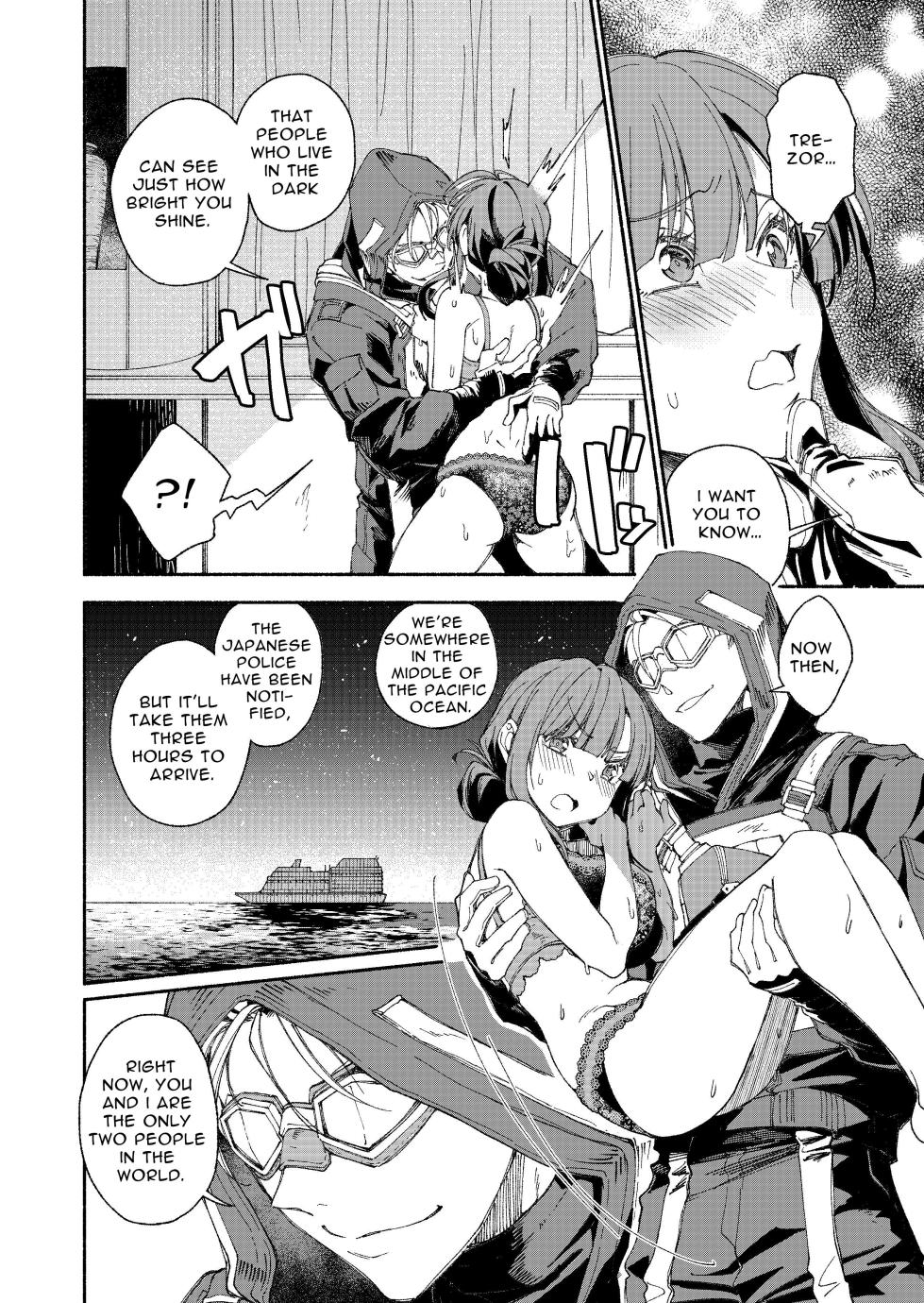 [YellowPost (Kouheki)] The Phantom Thief Wants Her Entirety [English] [birdsong translations] [Digital] - Page 19