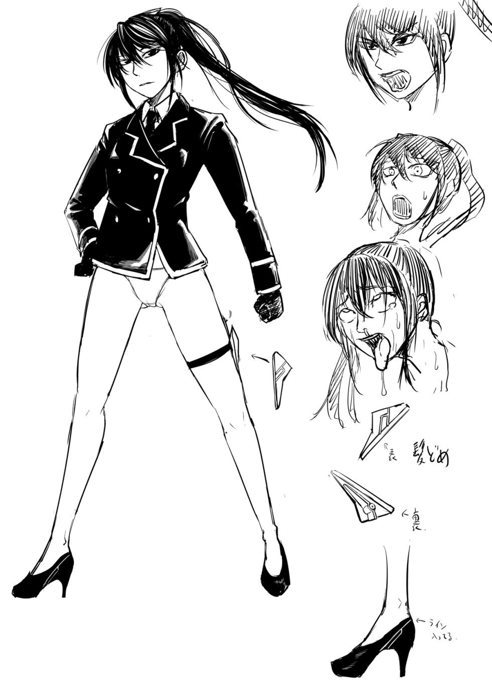 [Supino] Defeat of the Slender Mechanical Warrior 1-3 [Chinese][AI Translation] - Page 2