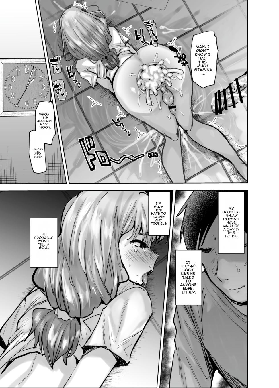 My brother-in-law Kasumi - 35 years old [MTL] - Page 20